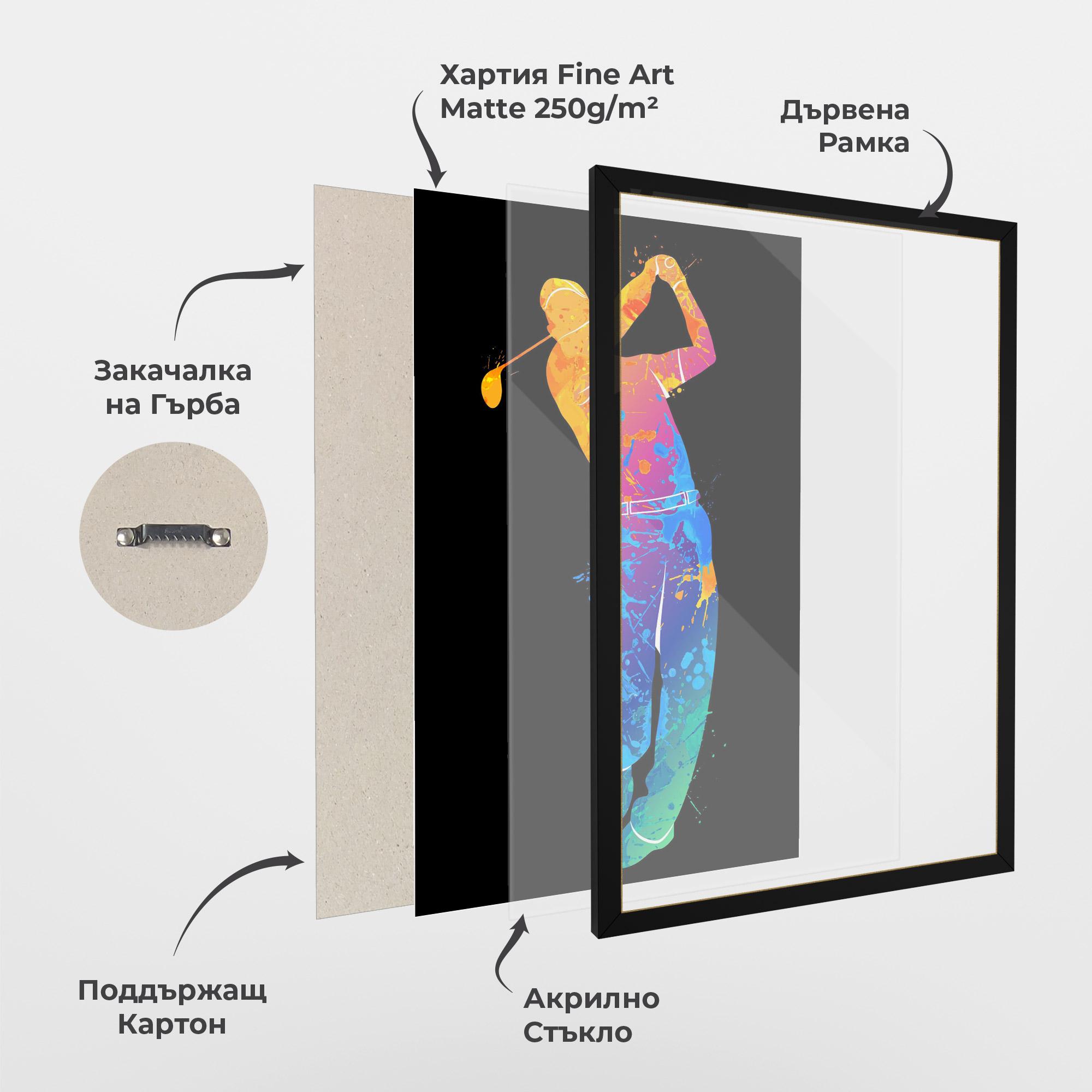 Рамкиран постер Golf Color Art mockup 1