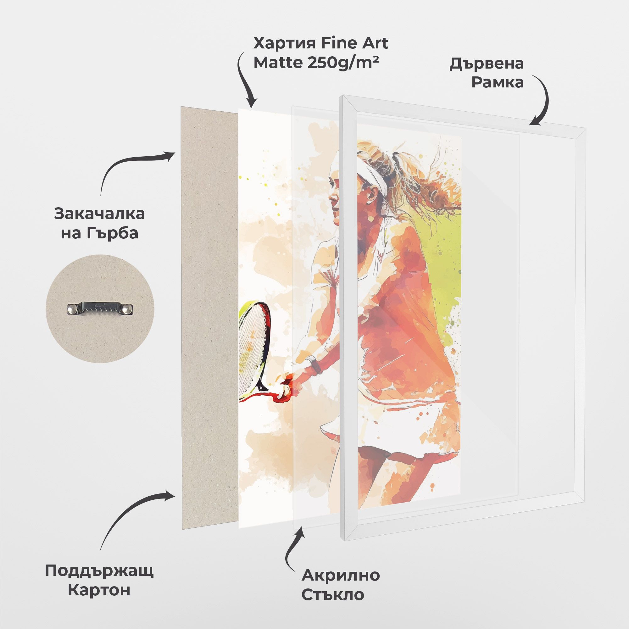 Orange Watercolor Tennis mockup 1