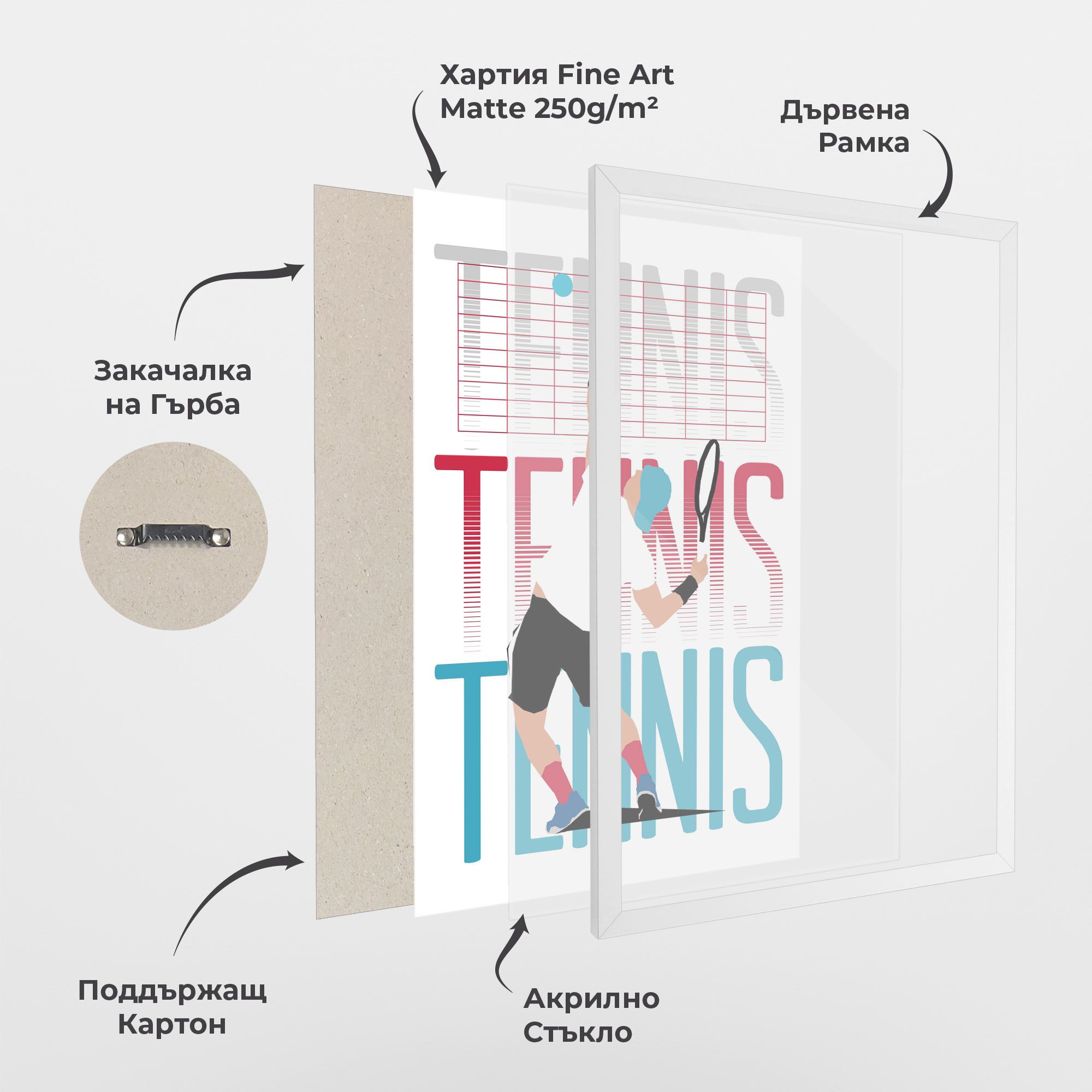 Tennis Ball Jump mockup 1