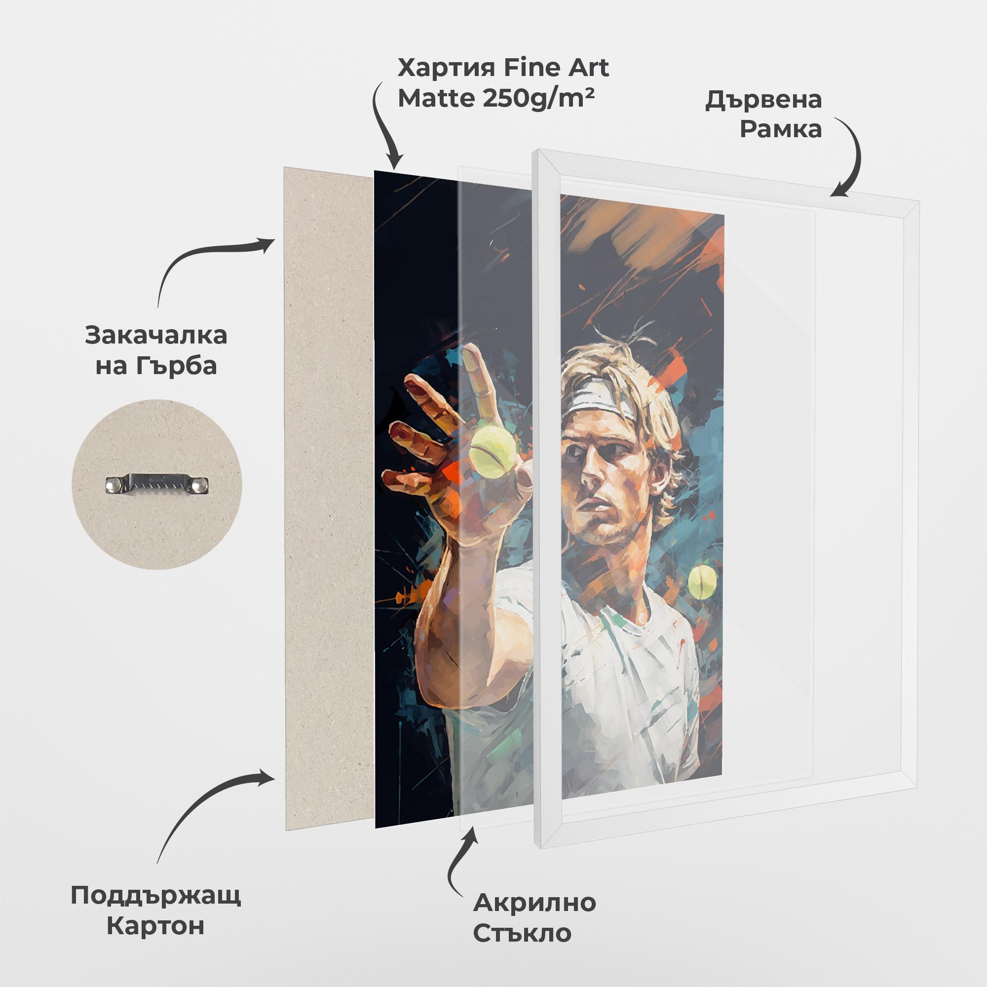 Рамкиран постер Tennis Player Art mockup 1