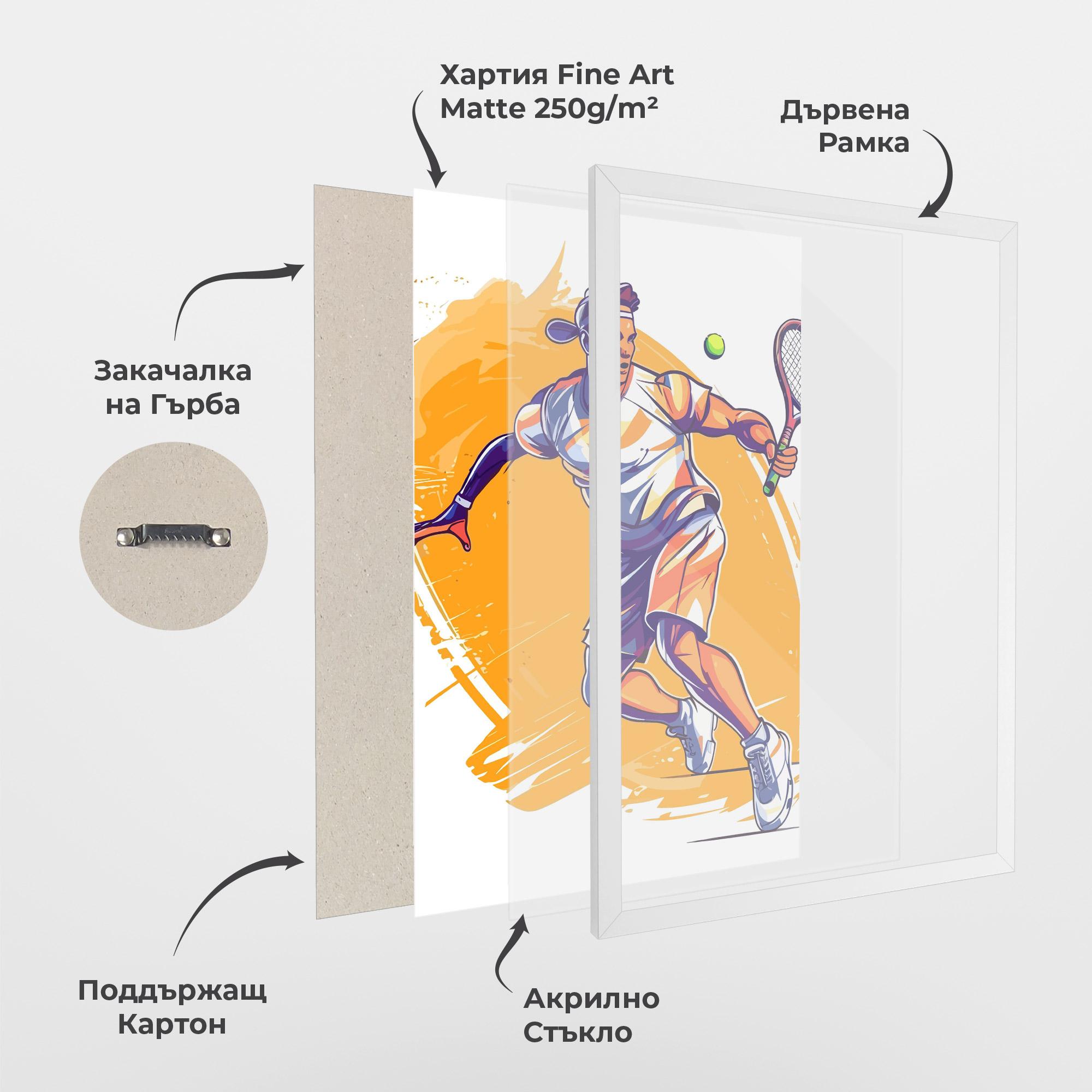 Рамкиран постер Tennis Woman mockup 1