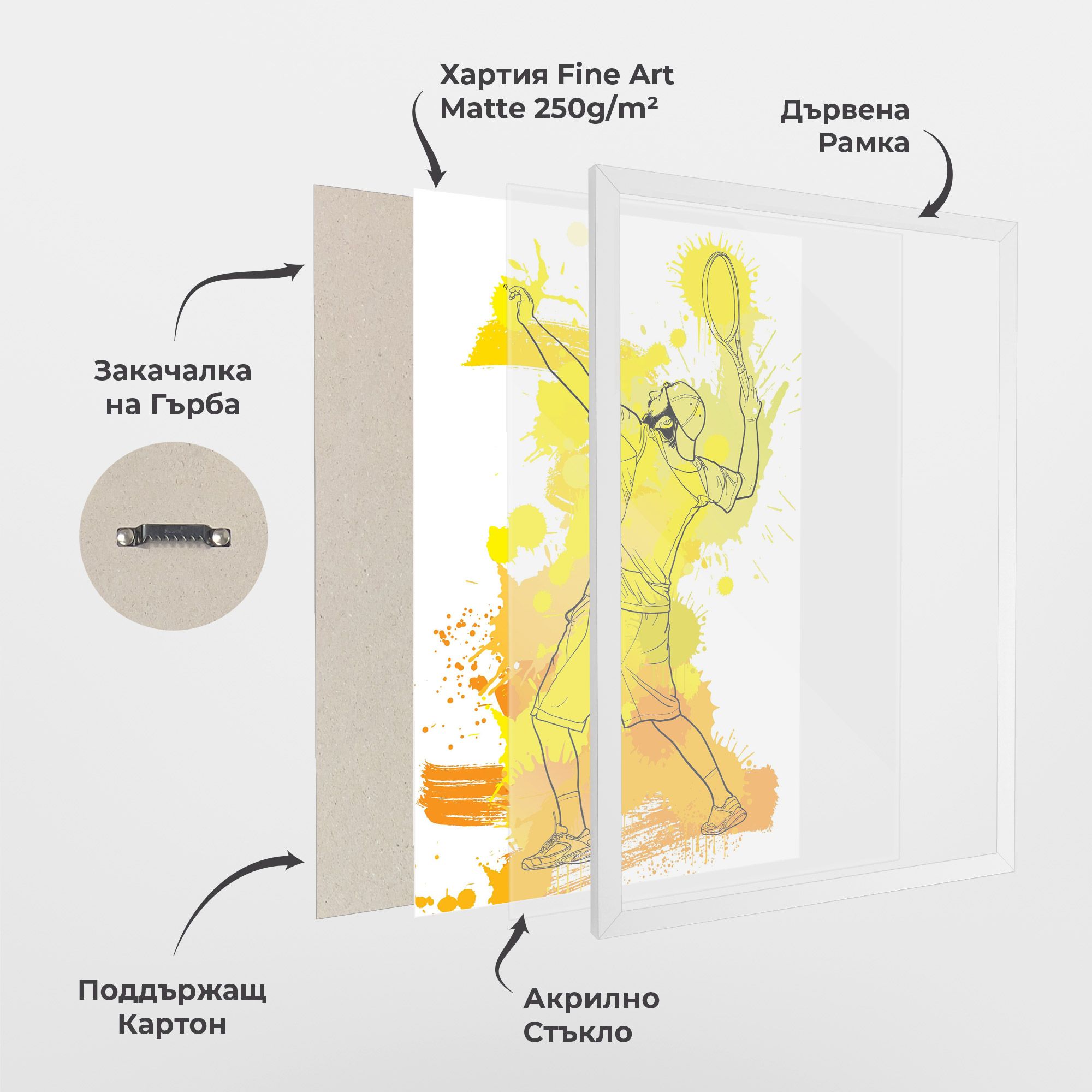 Yellow Art Tennis mockup 1