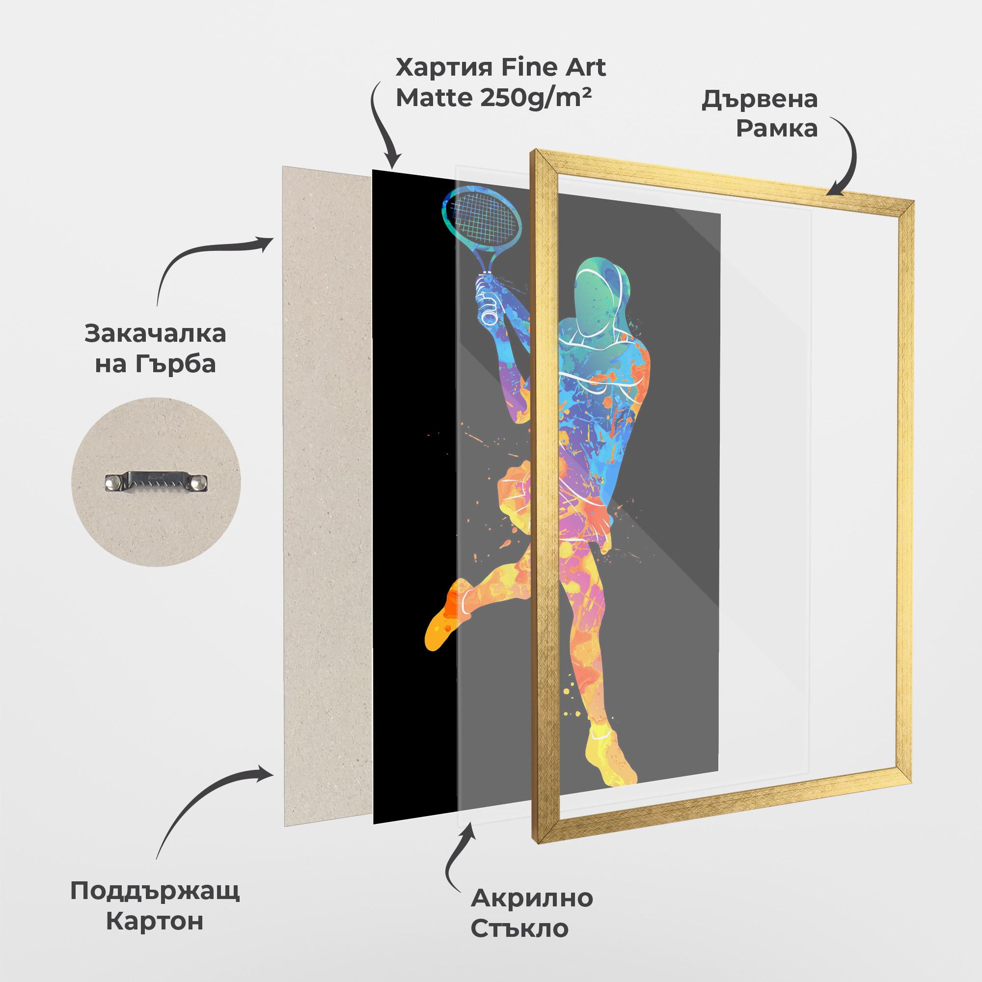 Рамкиран постер Blue Orange Tennis mockup 1