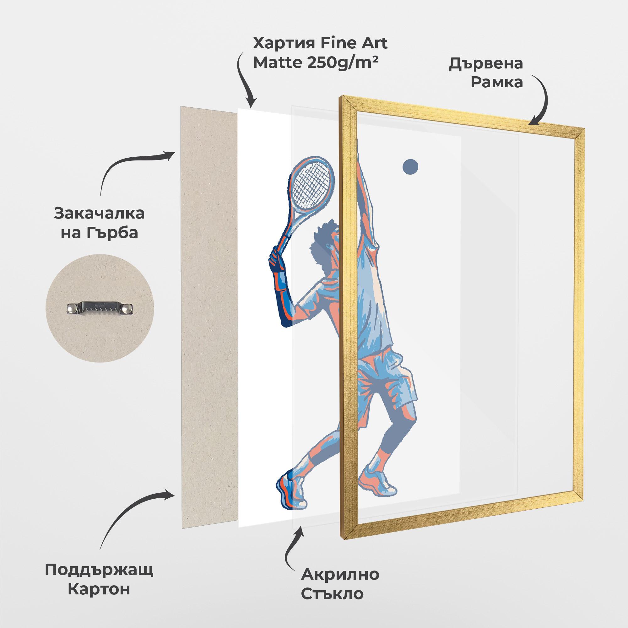 Рамкиран постер Blue Red Tennis mockup 1