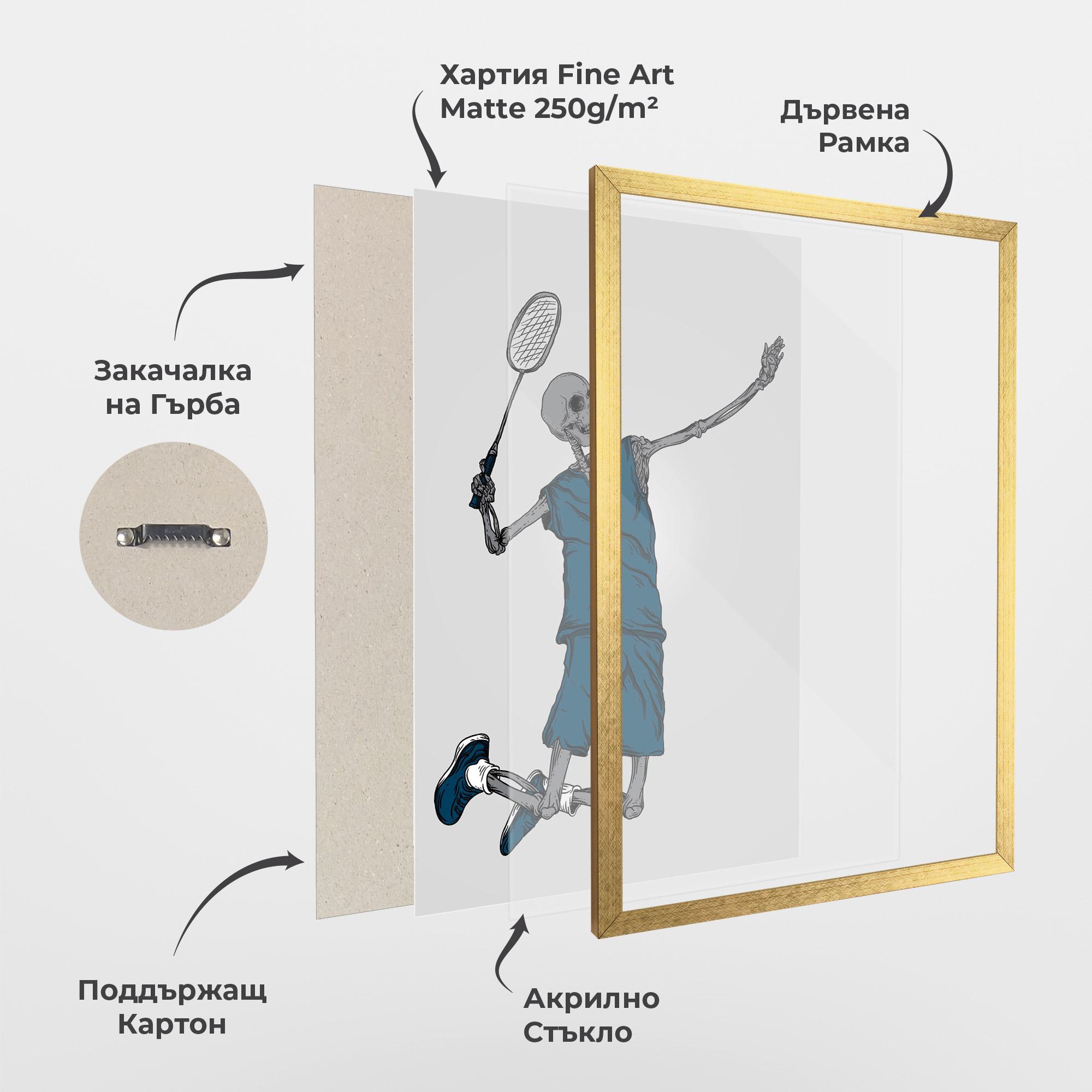 Рамкиран постер Blue Skull Tennis mockup 1