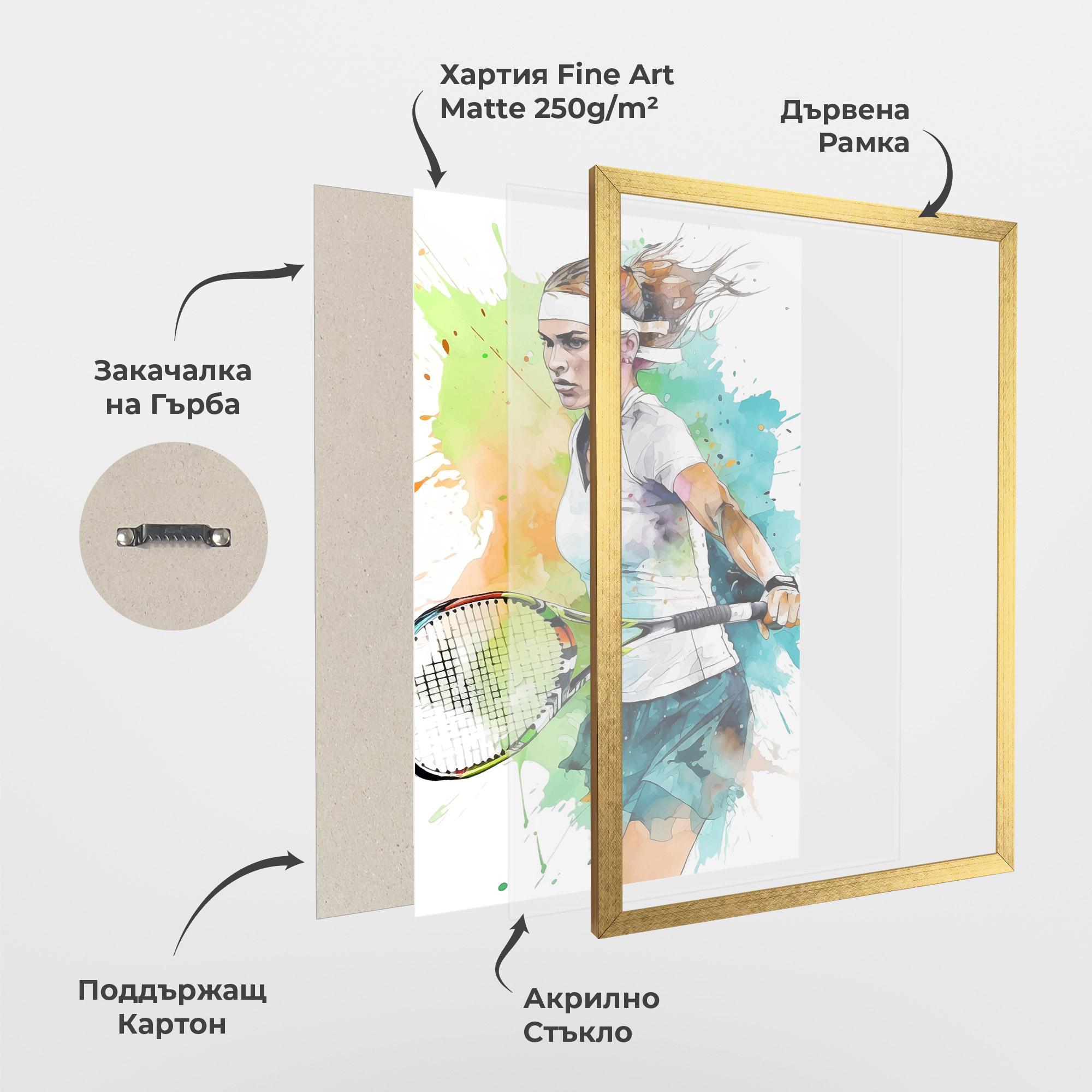 Рамкиран постер Green Blue Tennis mockup 1