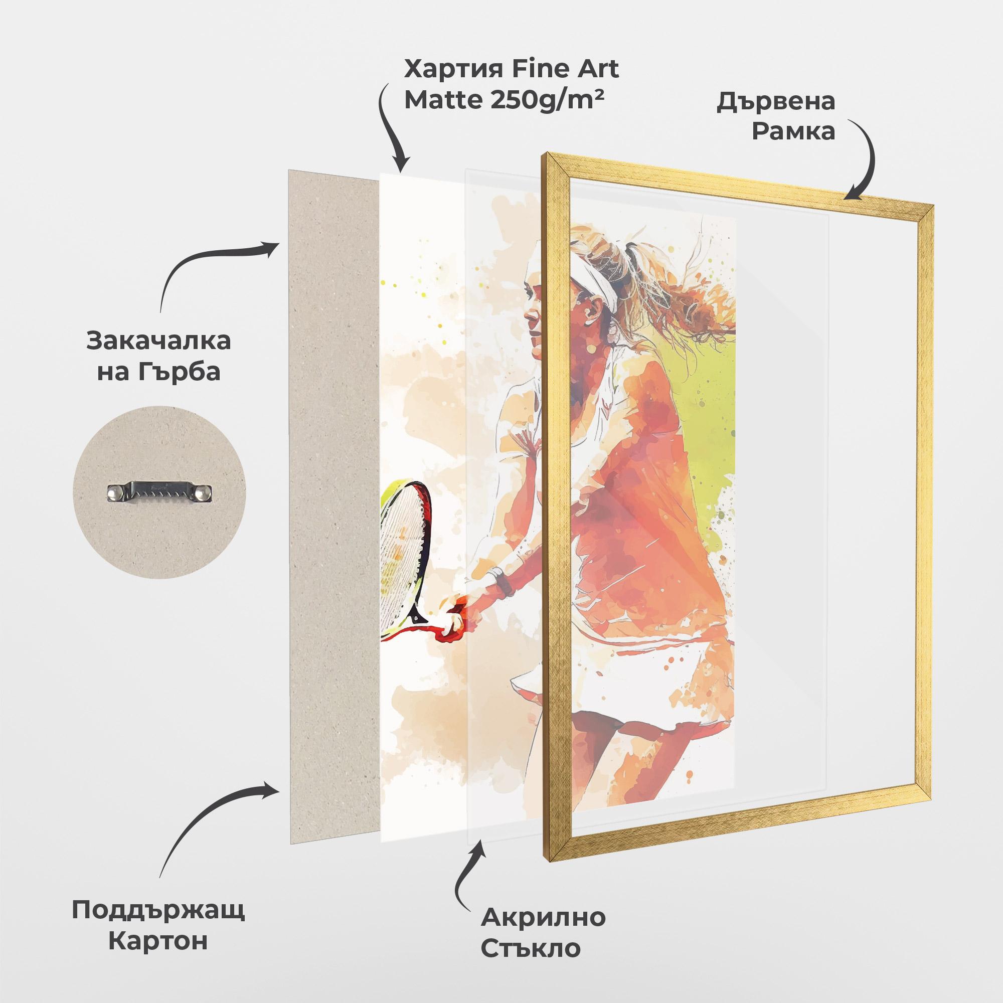 Рамкиран постер Orange Watercolor Tennis mockup 1