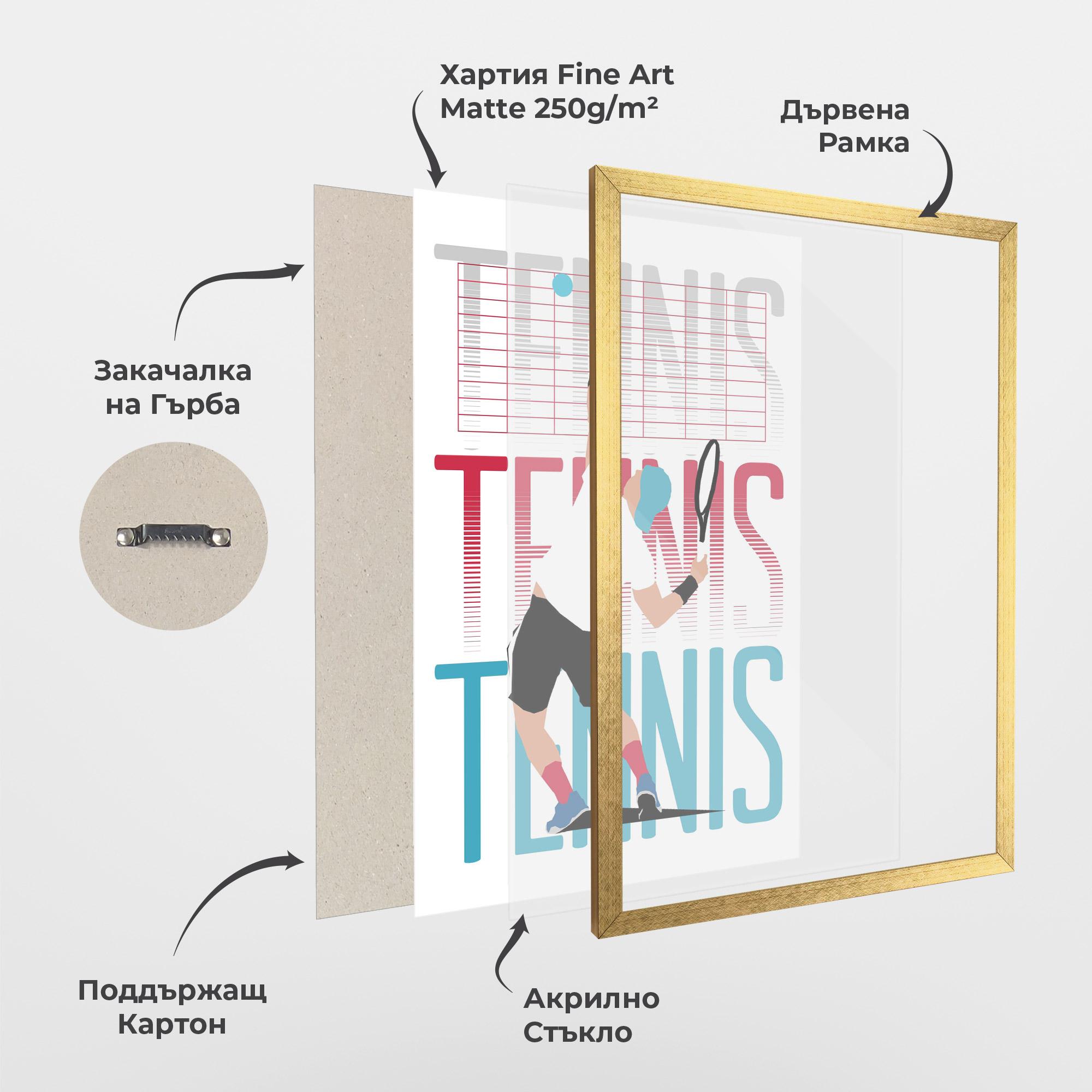 Рамкиран постер Tennis Ball Jump mockup 1