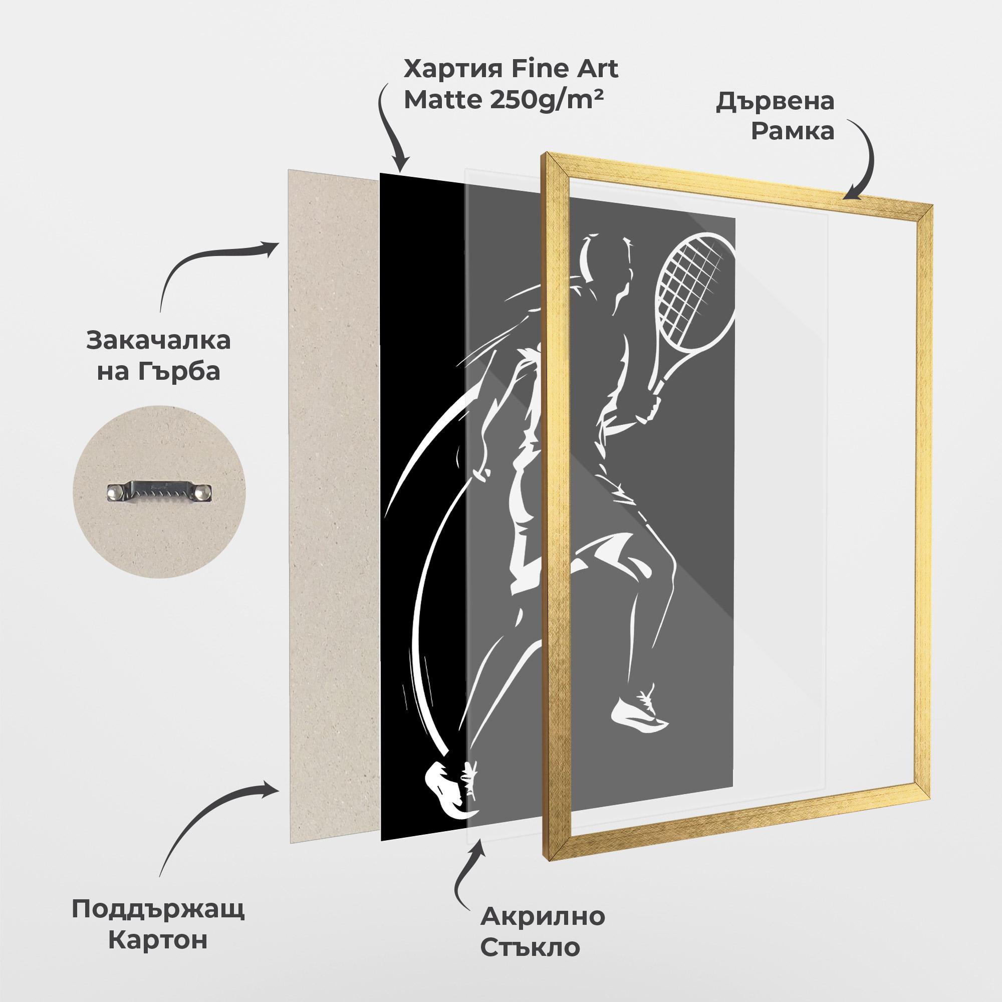 Рамкиран постер White Line Tennis mockup 1