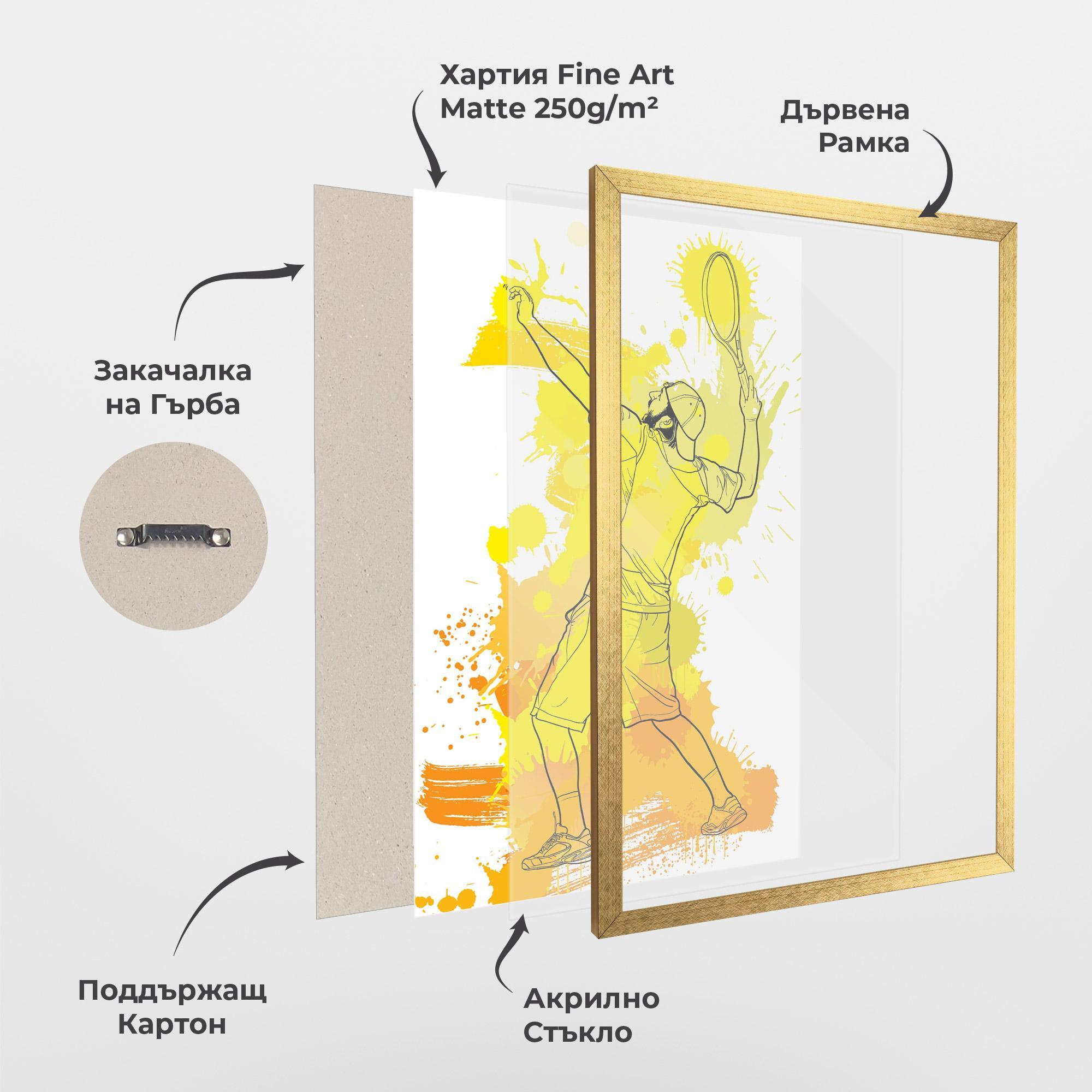 Рамкиран постер Yellow Art Tennis mockup 1
