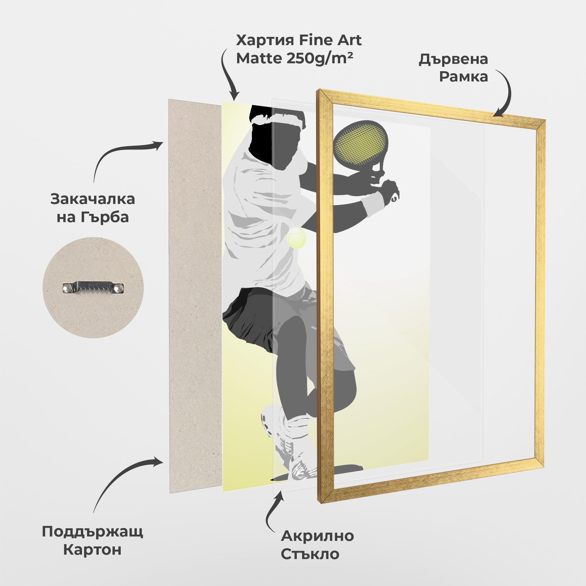 Рамкиран постер Yellow Light Tennis mockup 1