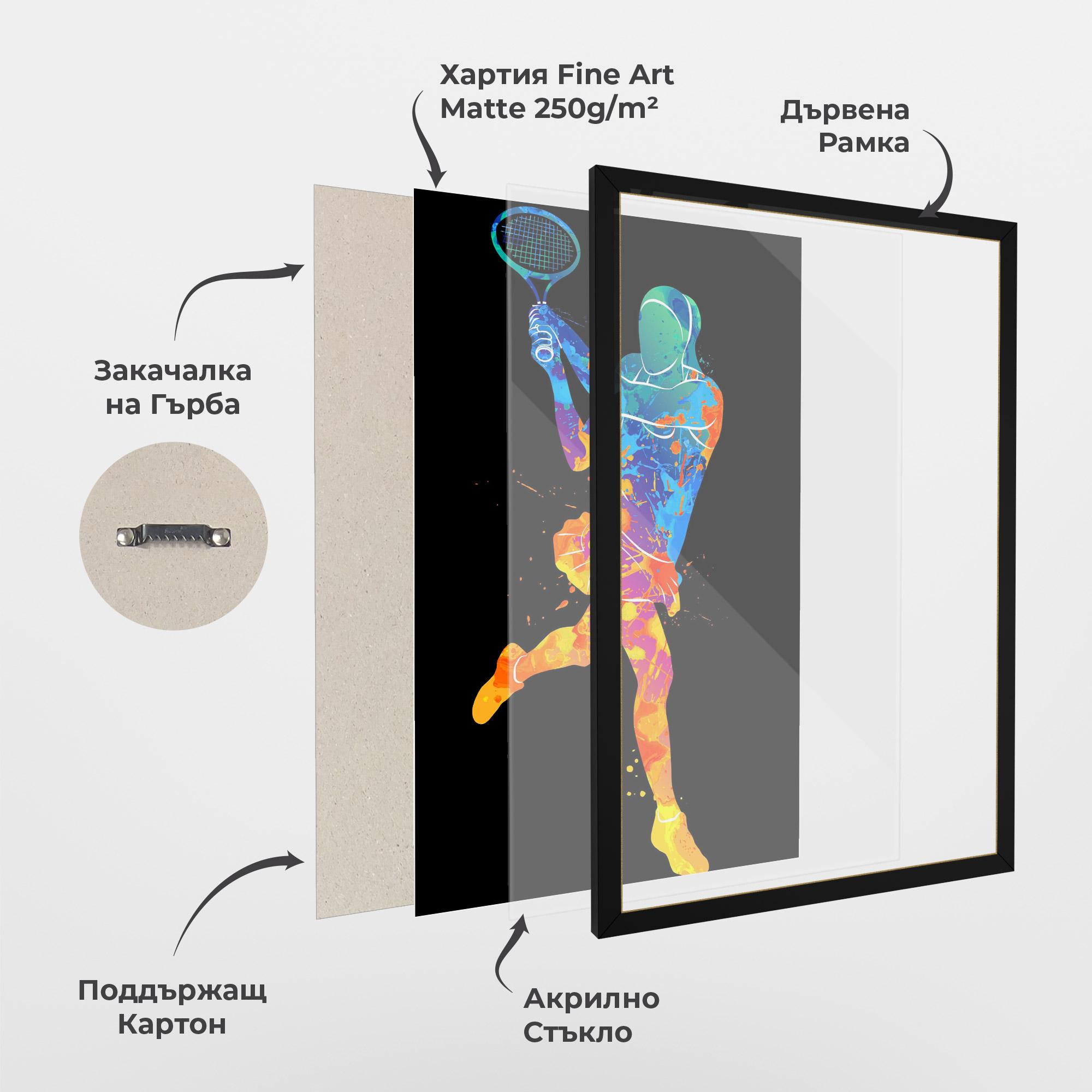 Рамкиран постер Blue Orange Tennis mockup 1