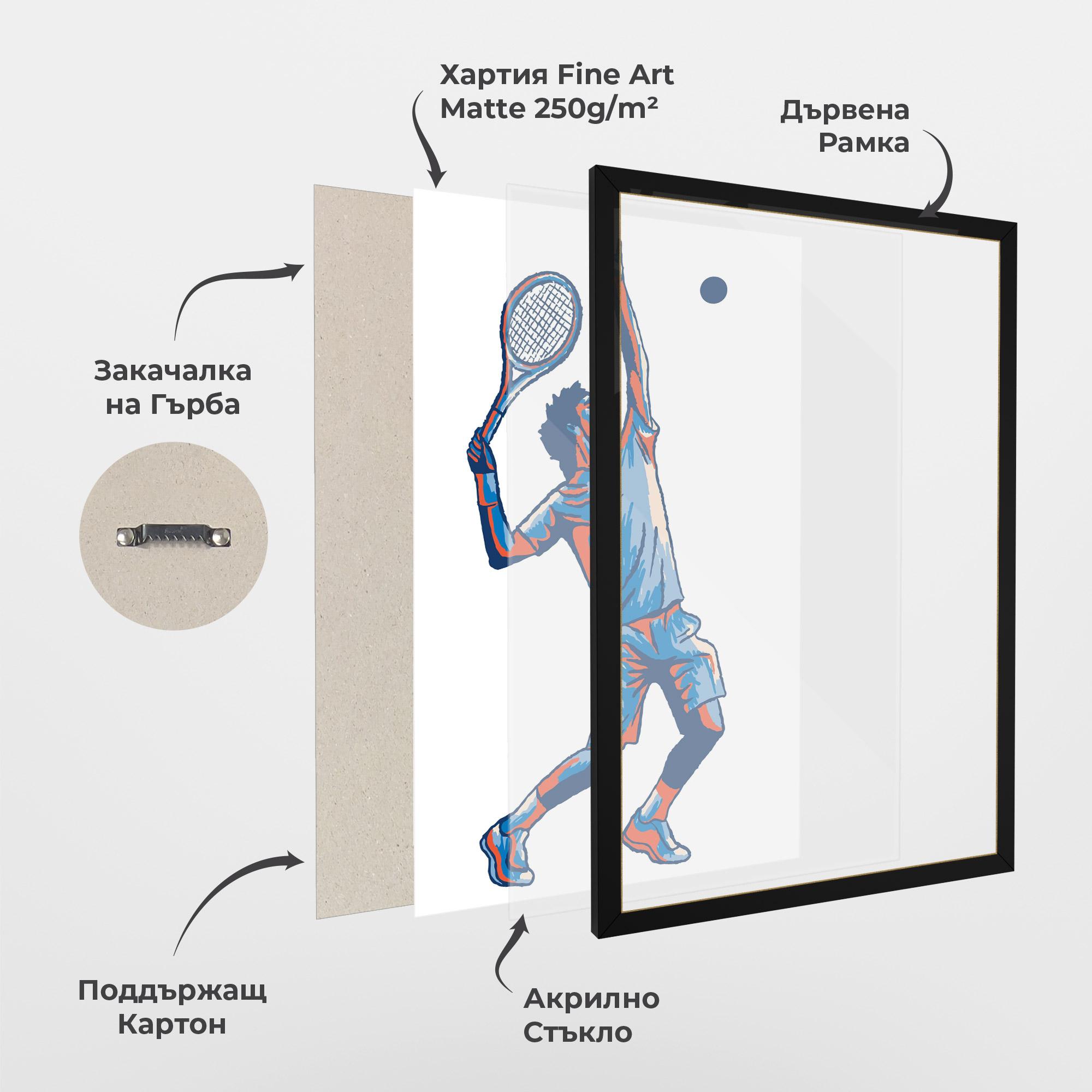 Рамкиран постер Blue Red Tennis mockup 1