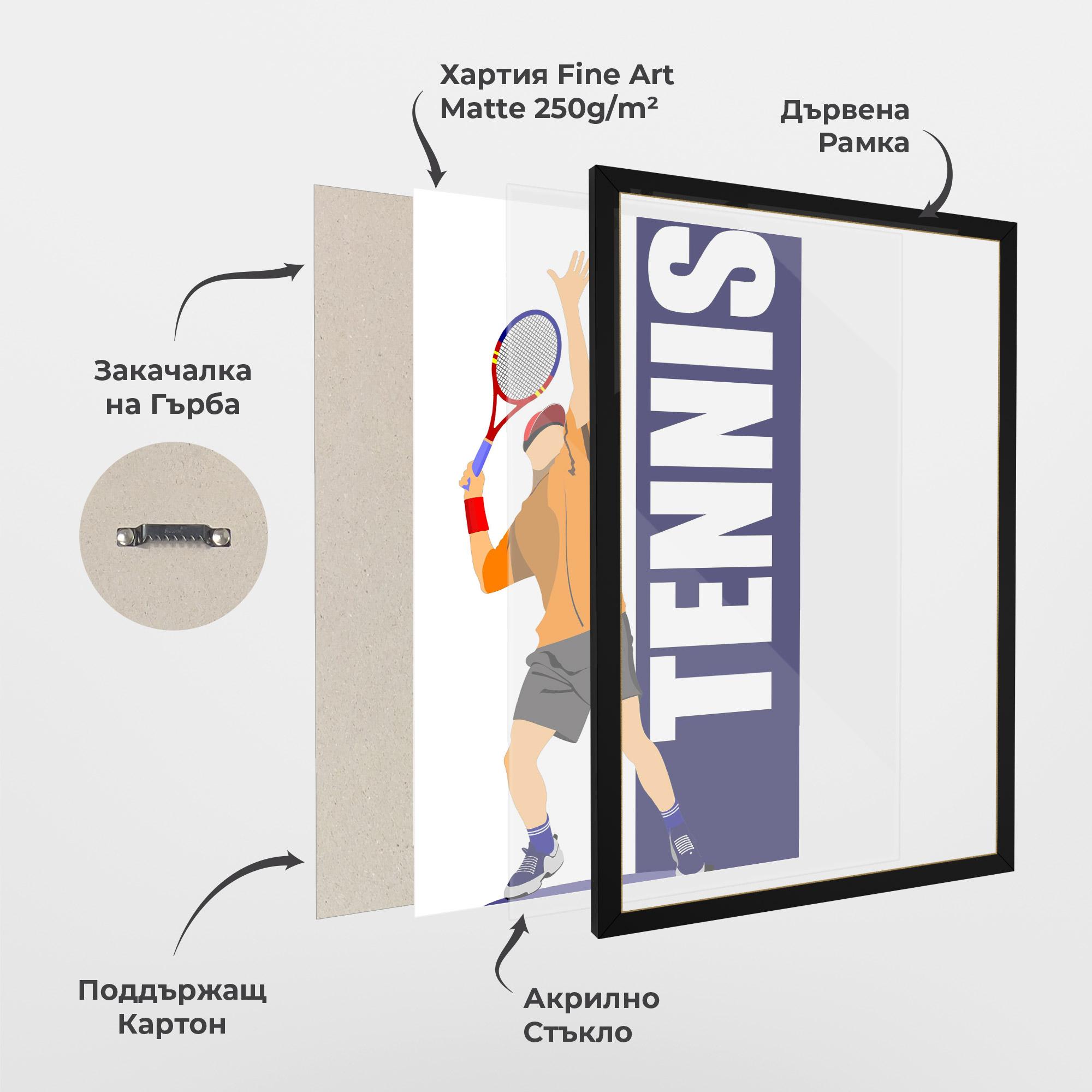 Рамкиран постер Orange Tennis Player mockup 1