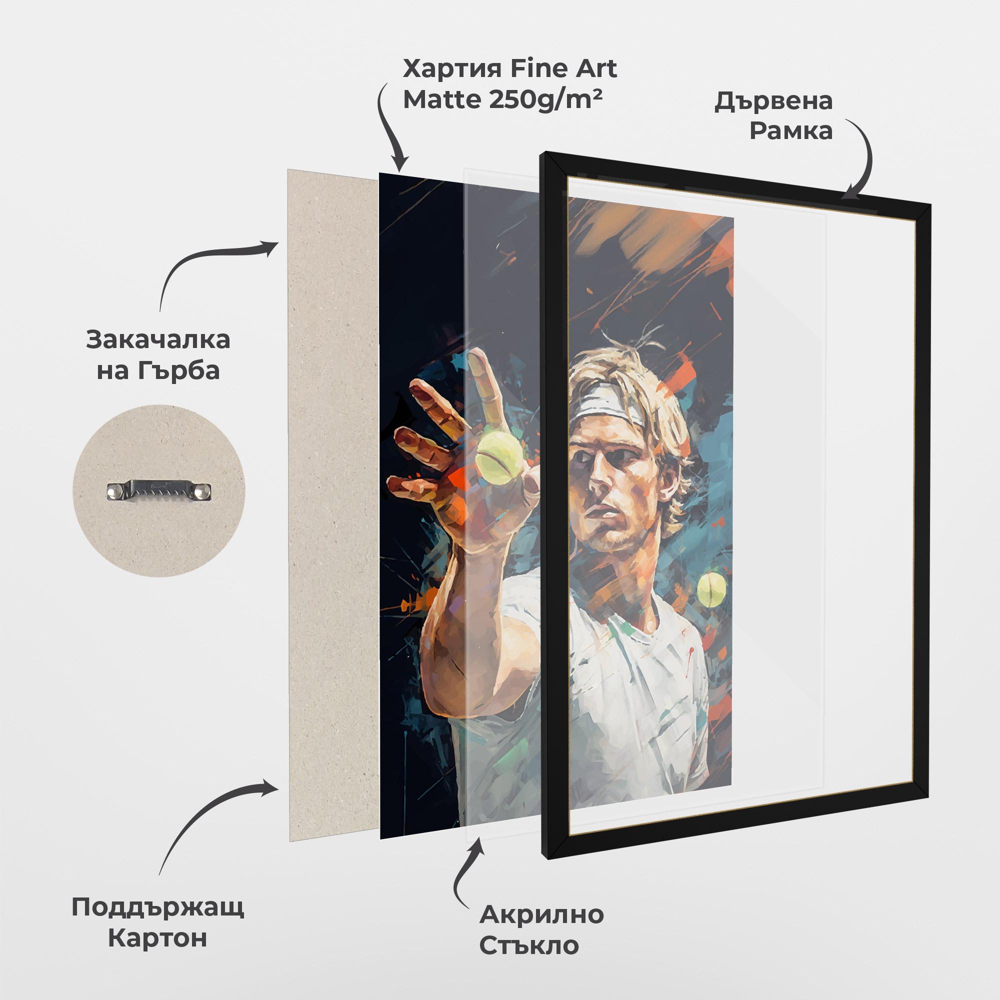 Рамкиран постер Tennis Player Art mockup 1