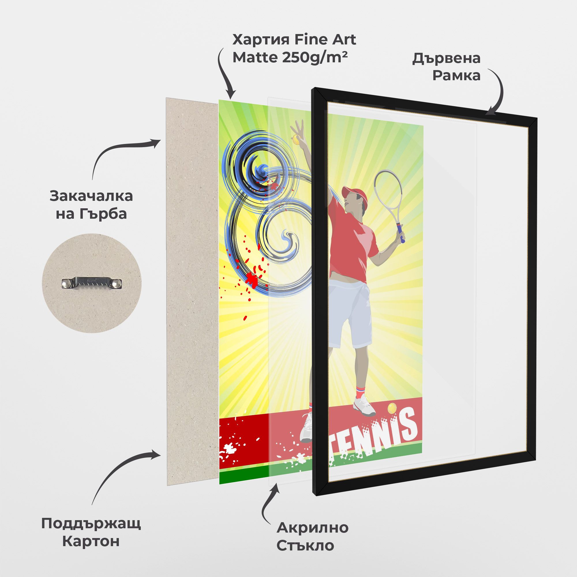 Tennis Spiral mockup 1