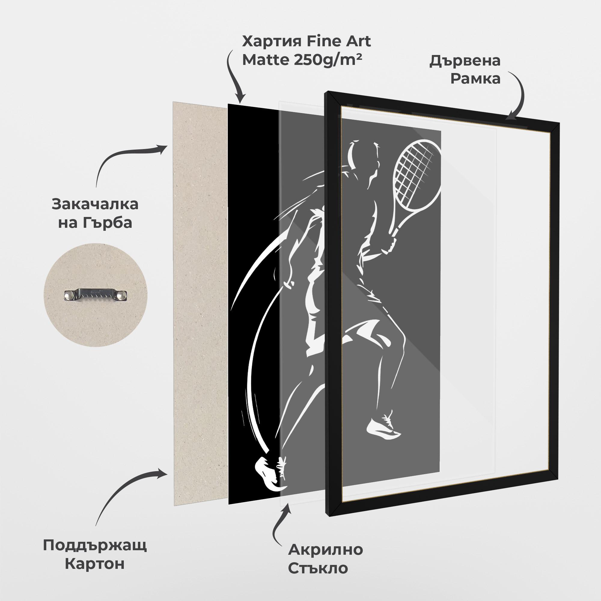 Рамкиран постер White Line Tennis mockup 1