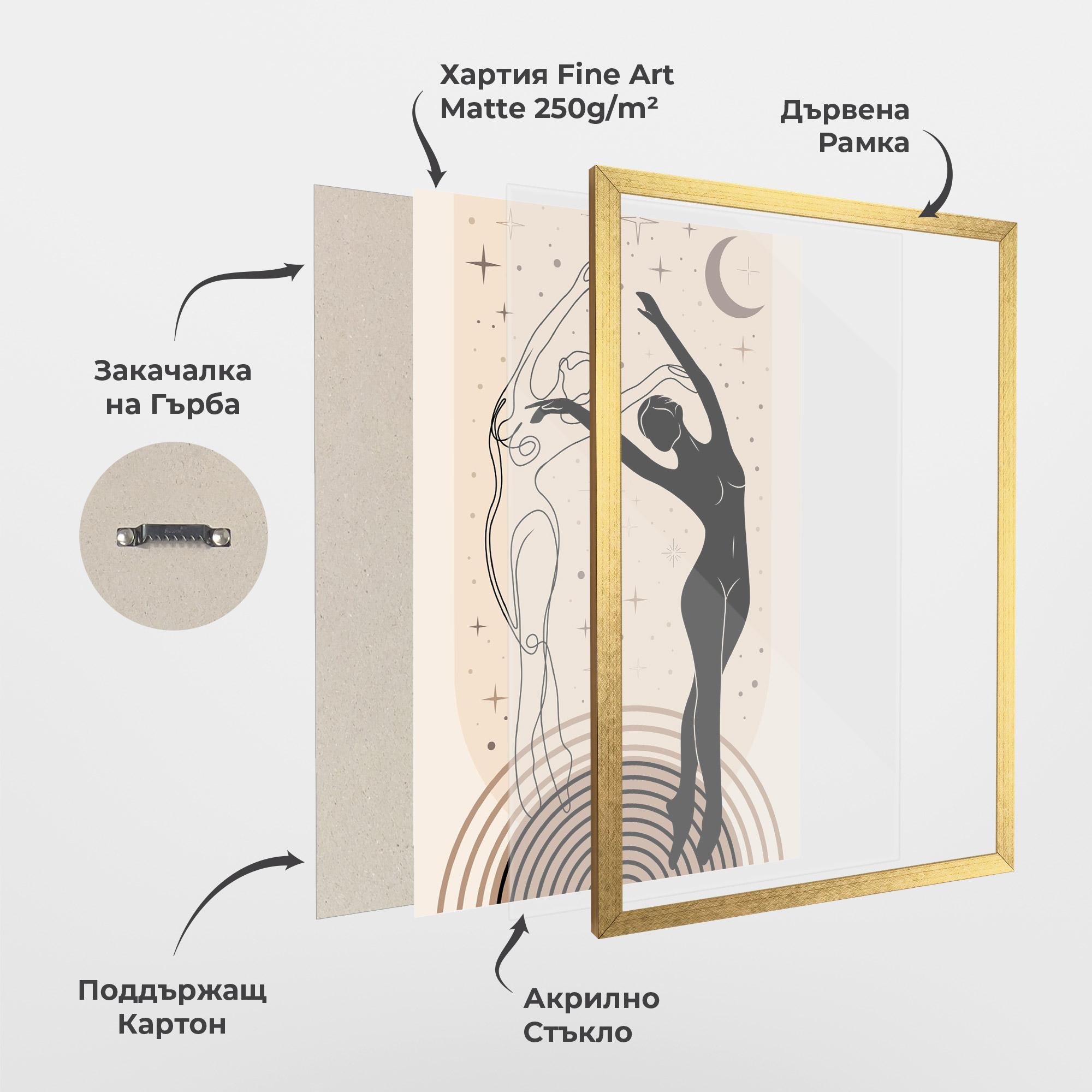 Рамкиран постер Balance Yoga mockup 1