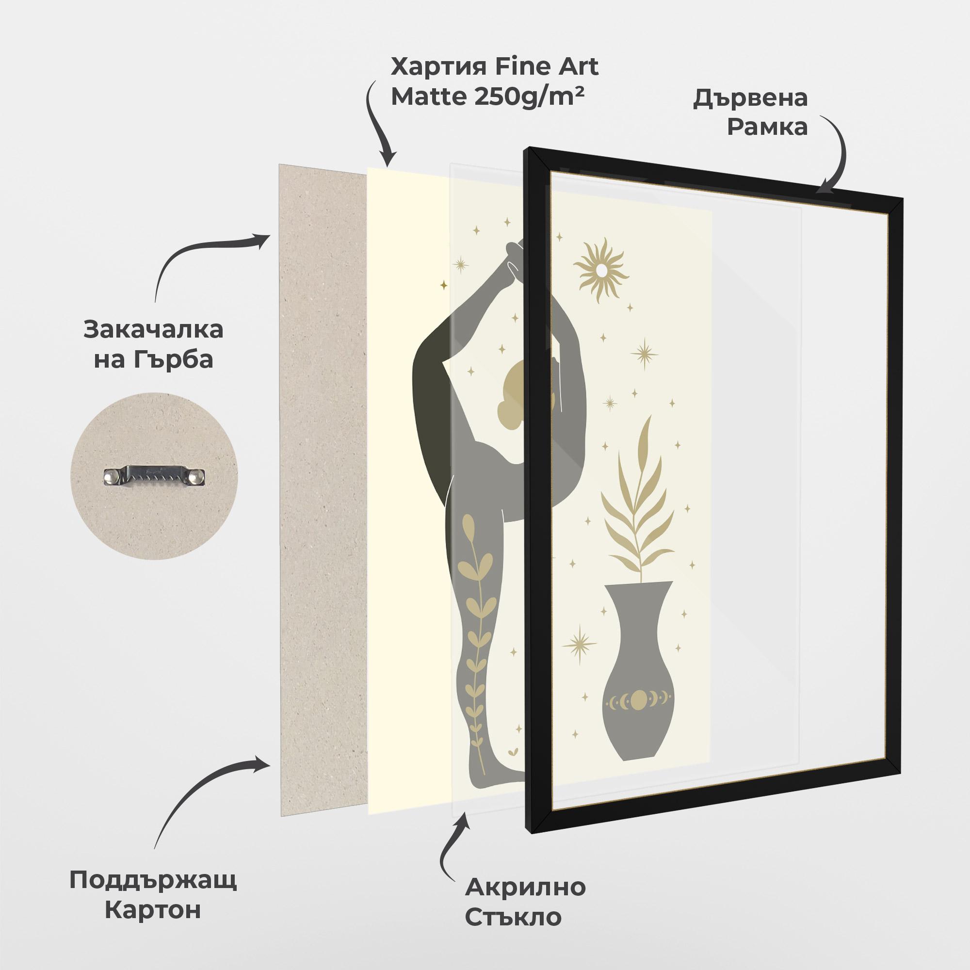 Рамкиран постер Trivikramasana mockup 1