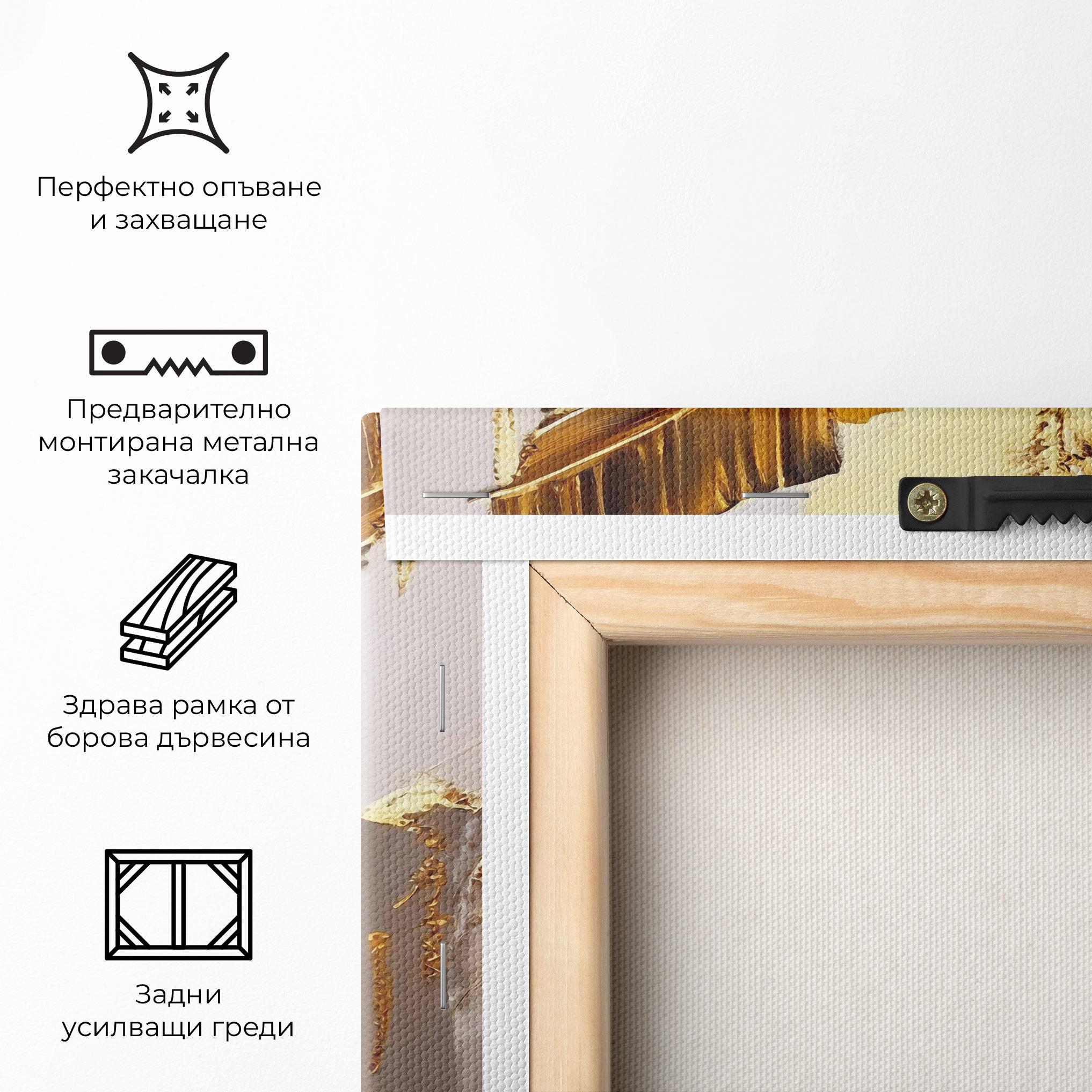 Картина на платно Balck With Gold Leafs mockup 5