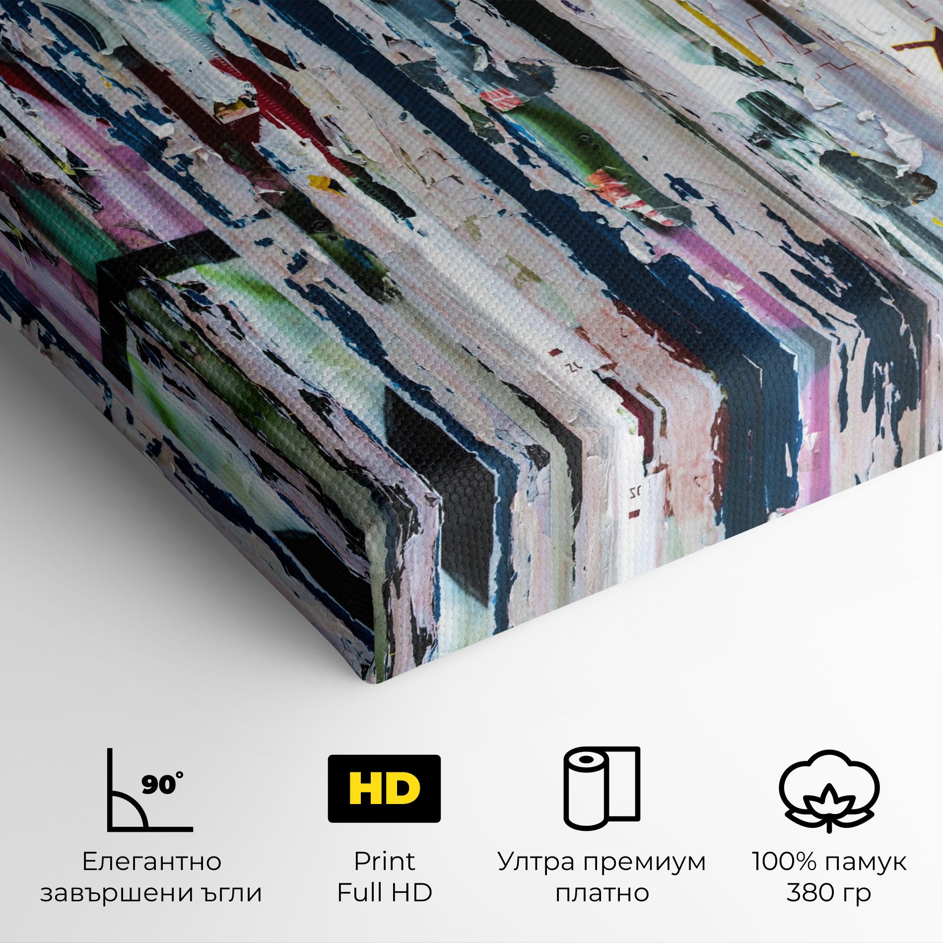 Abstract Torn Paper mockup 4