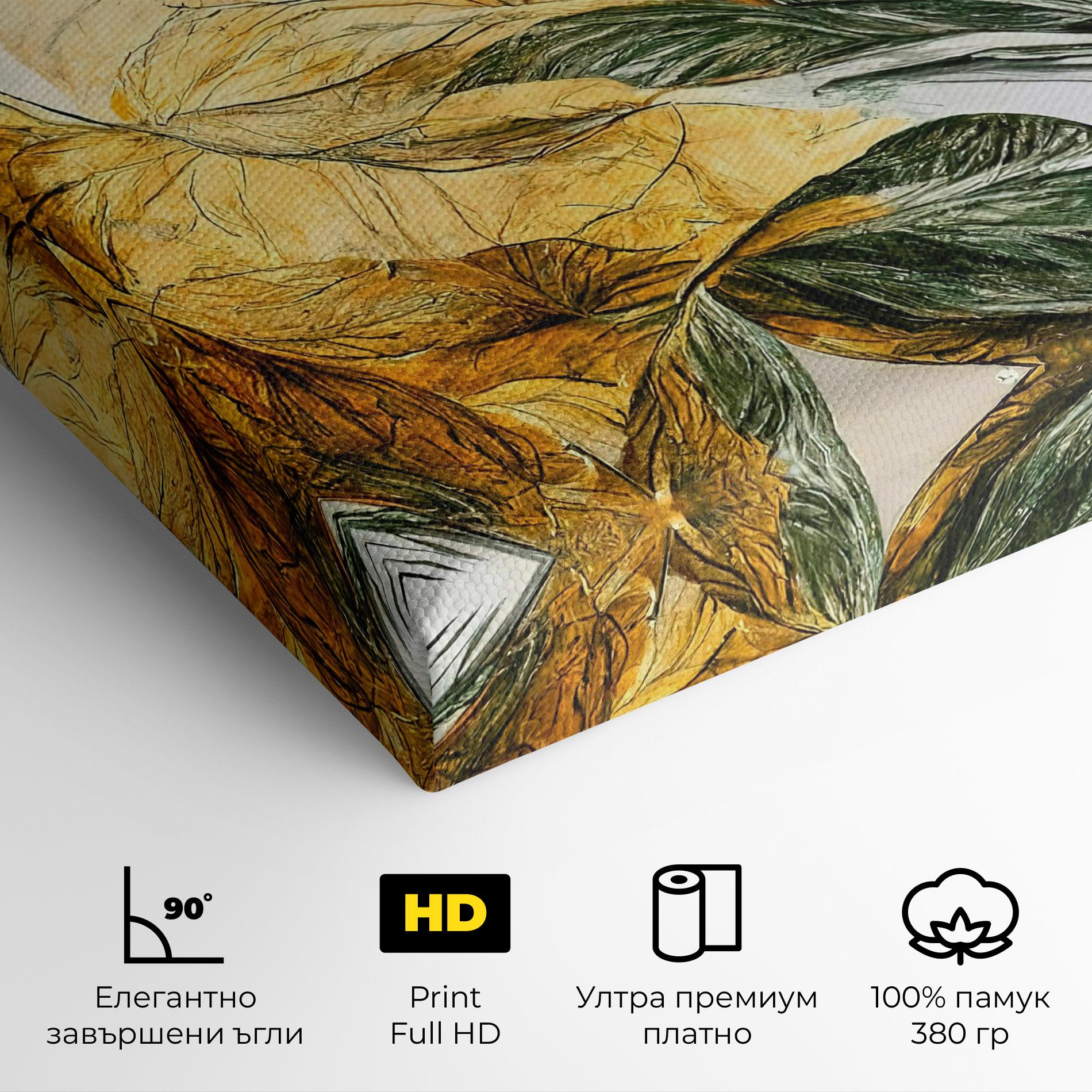 Картина на платно Gold And Green Leafes mockup 4