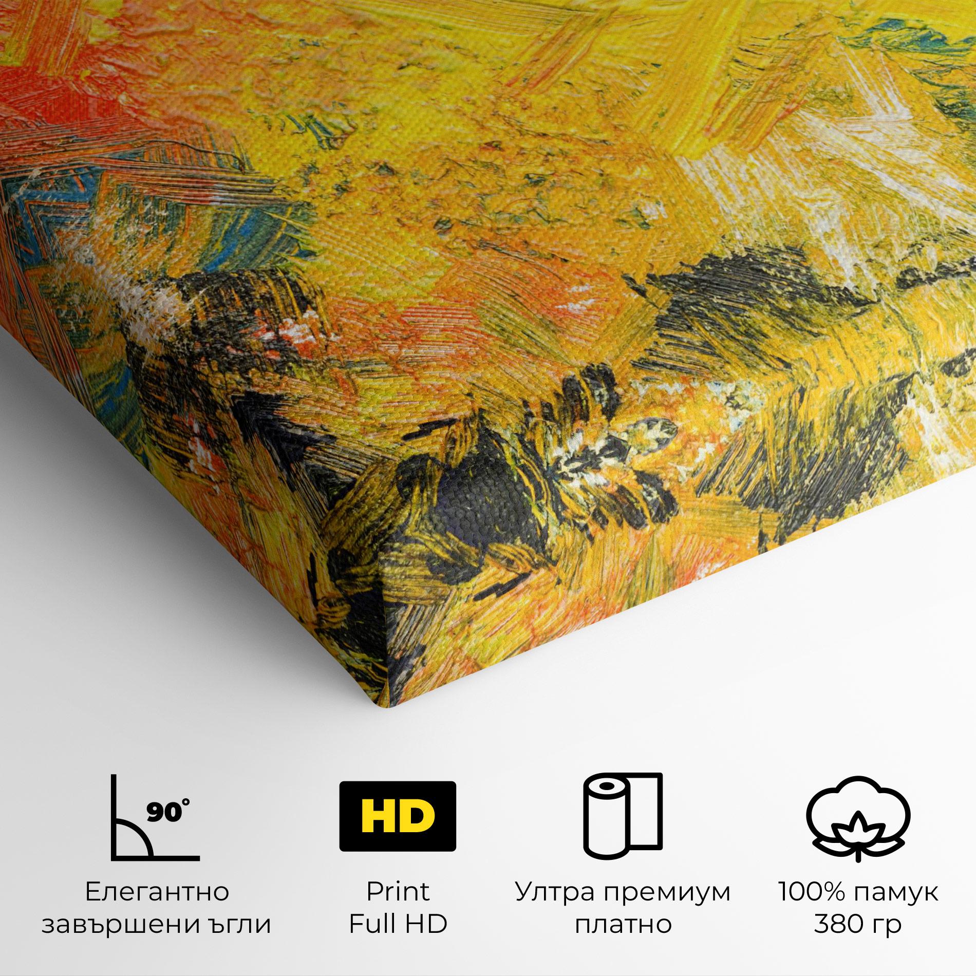 Картина на платно Artistic Yellow Painting mockup 4