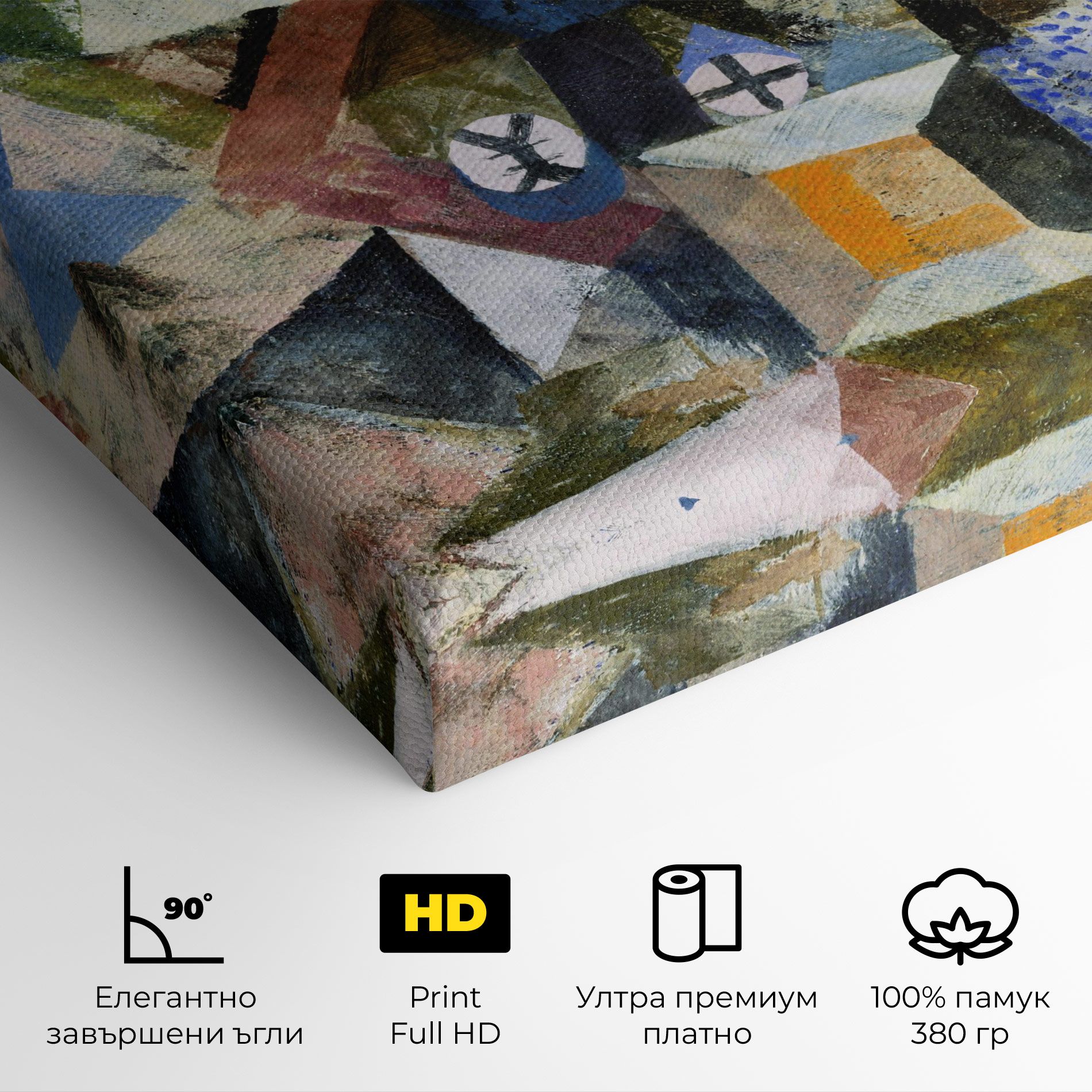 Abstract Geometric mockup 4