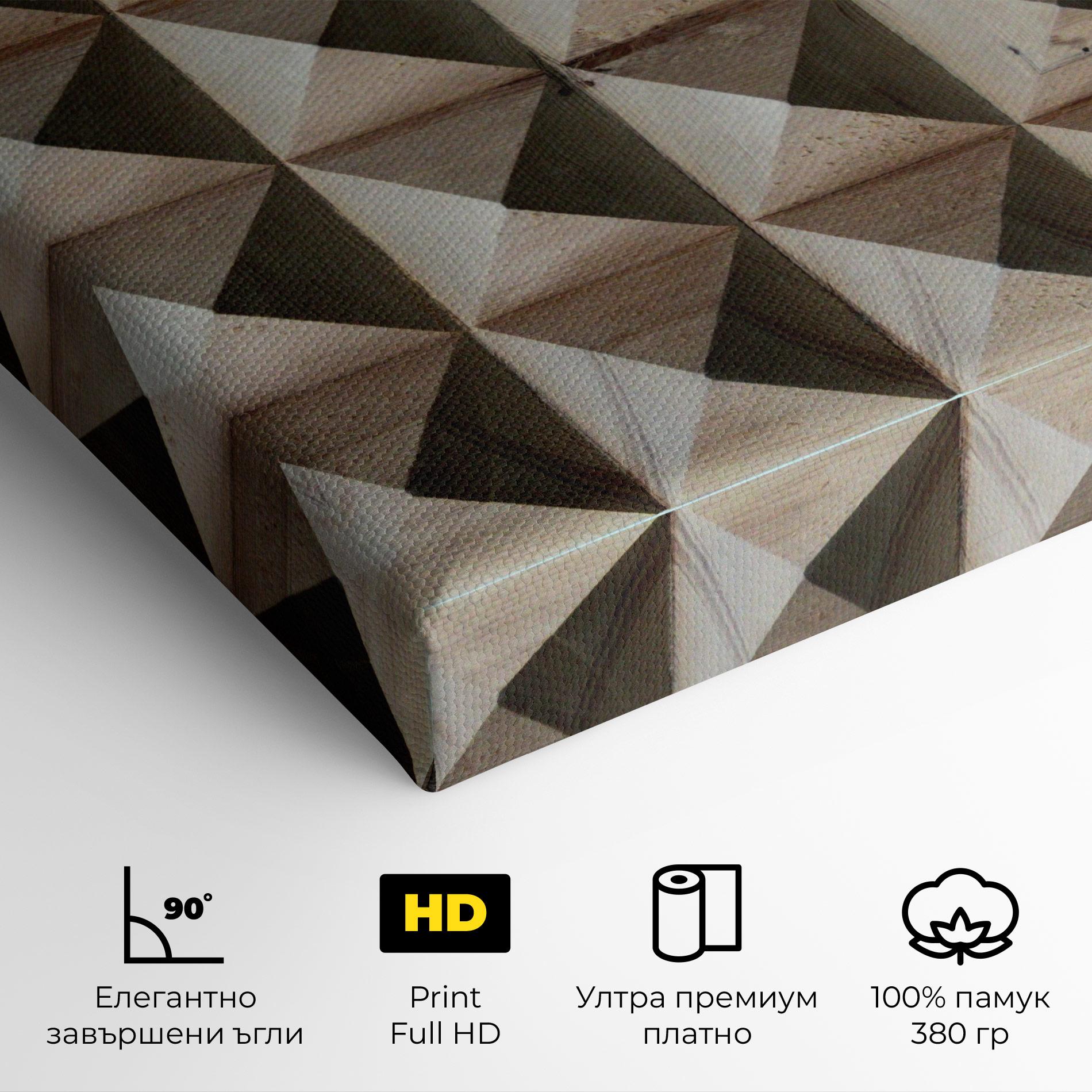 Картина на платно Cream Pyramid mockup 4