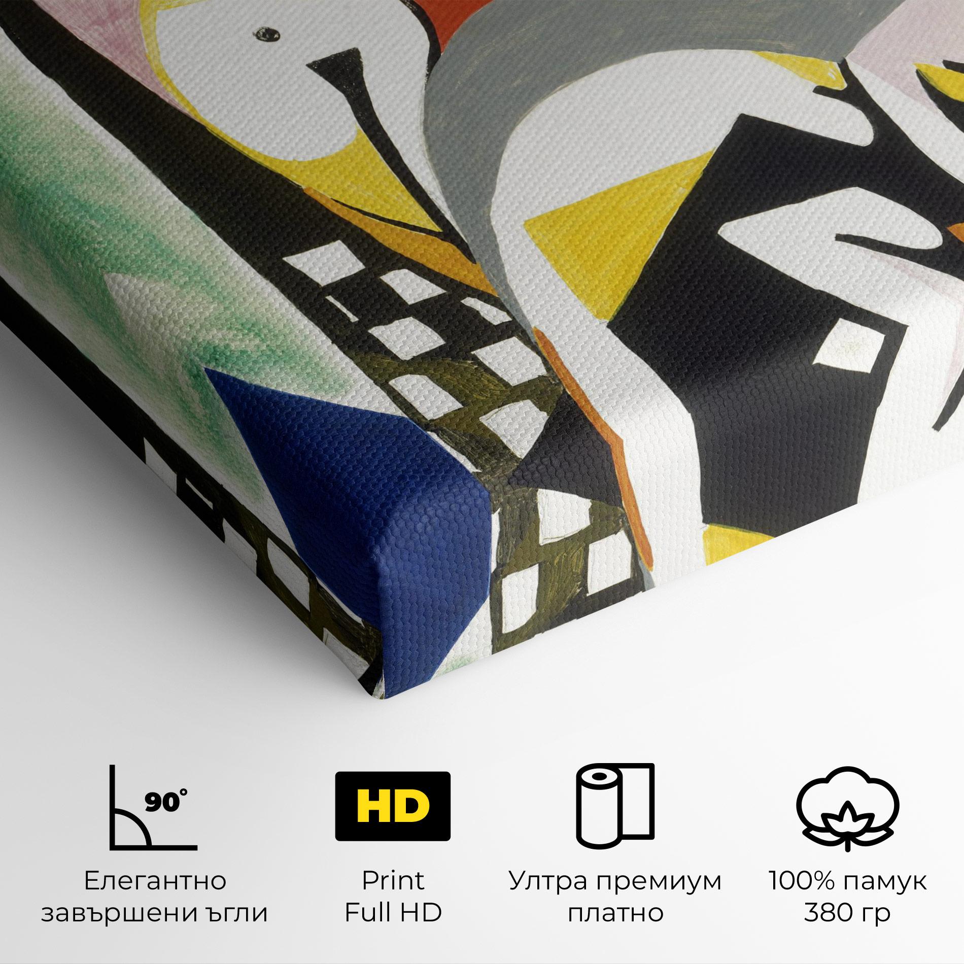 Картина на платно Woman Shape Mix mockup 4