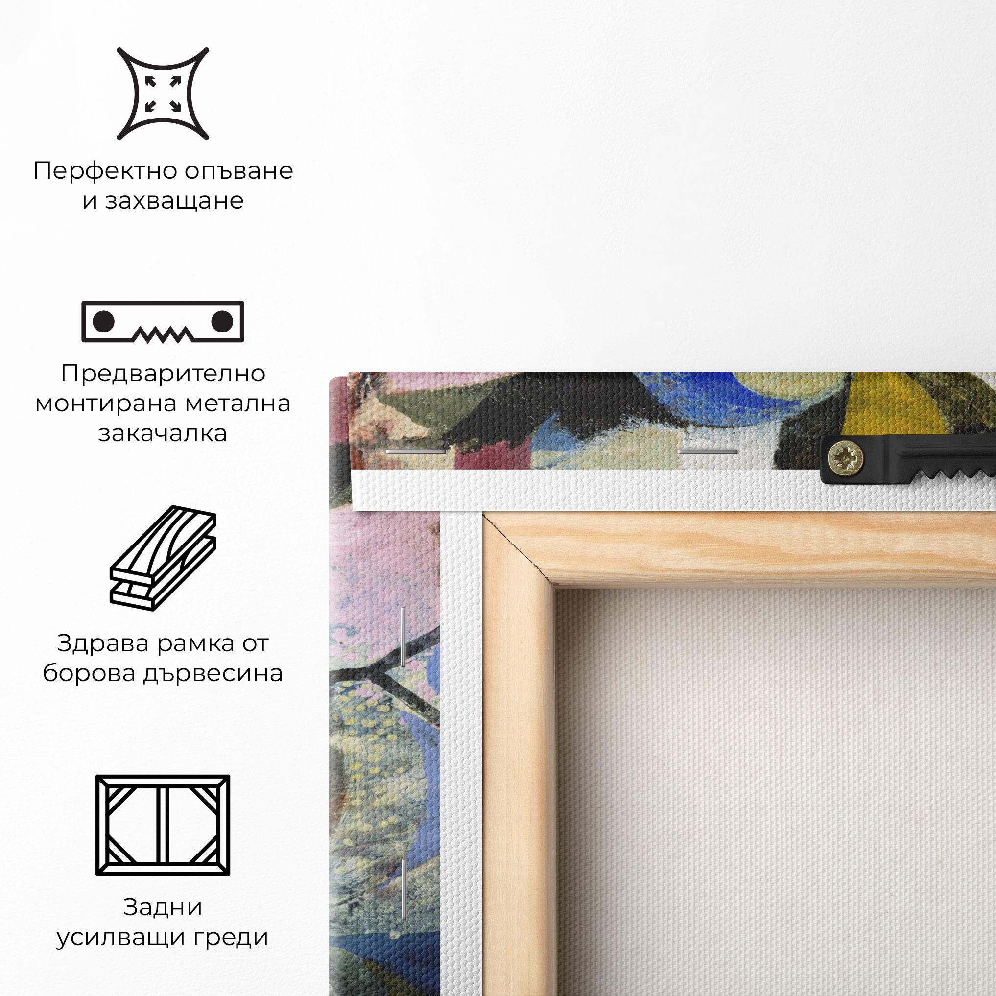 Картина на платно Abstract Geometric mockup 5
