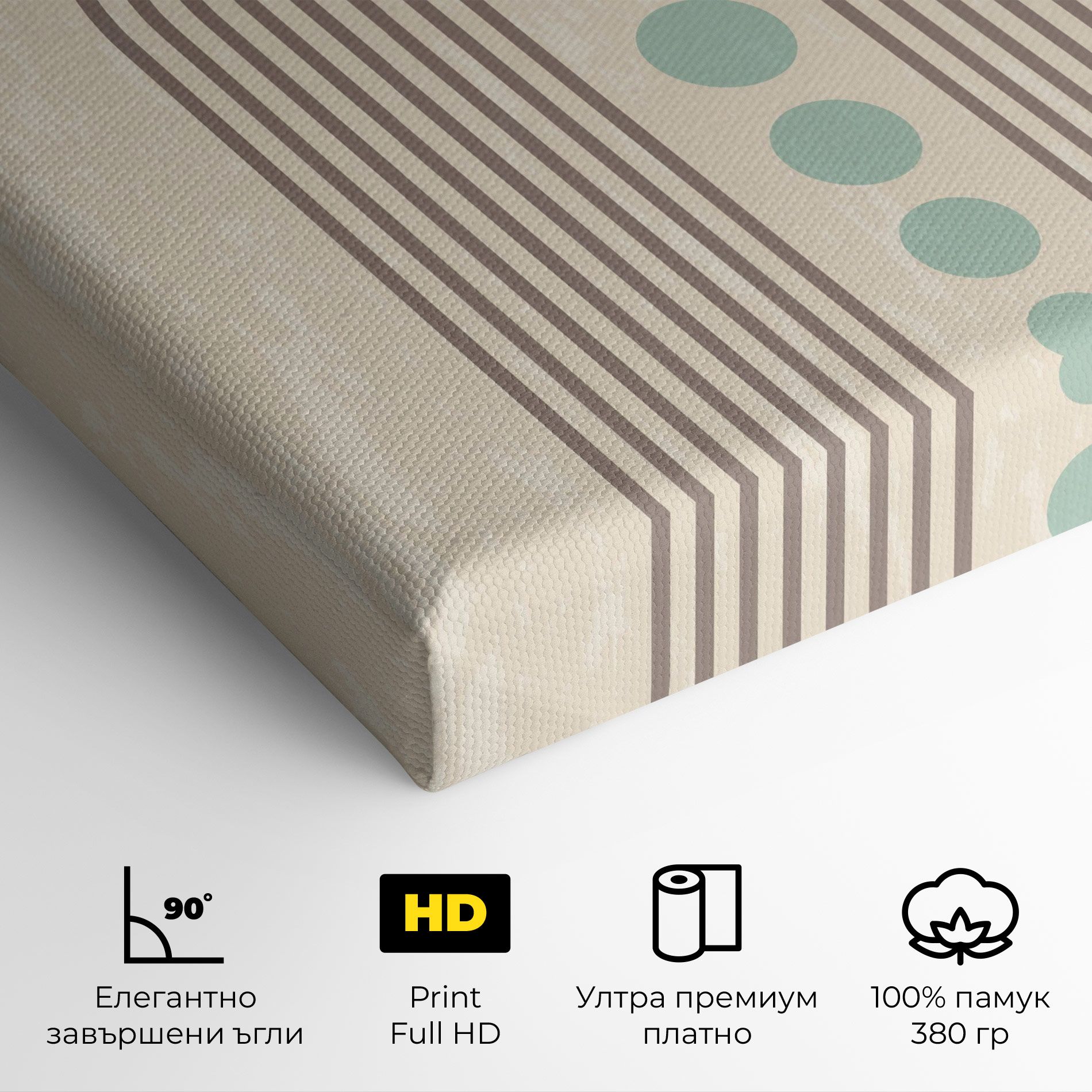 Cream Blue Circles mockup 4