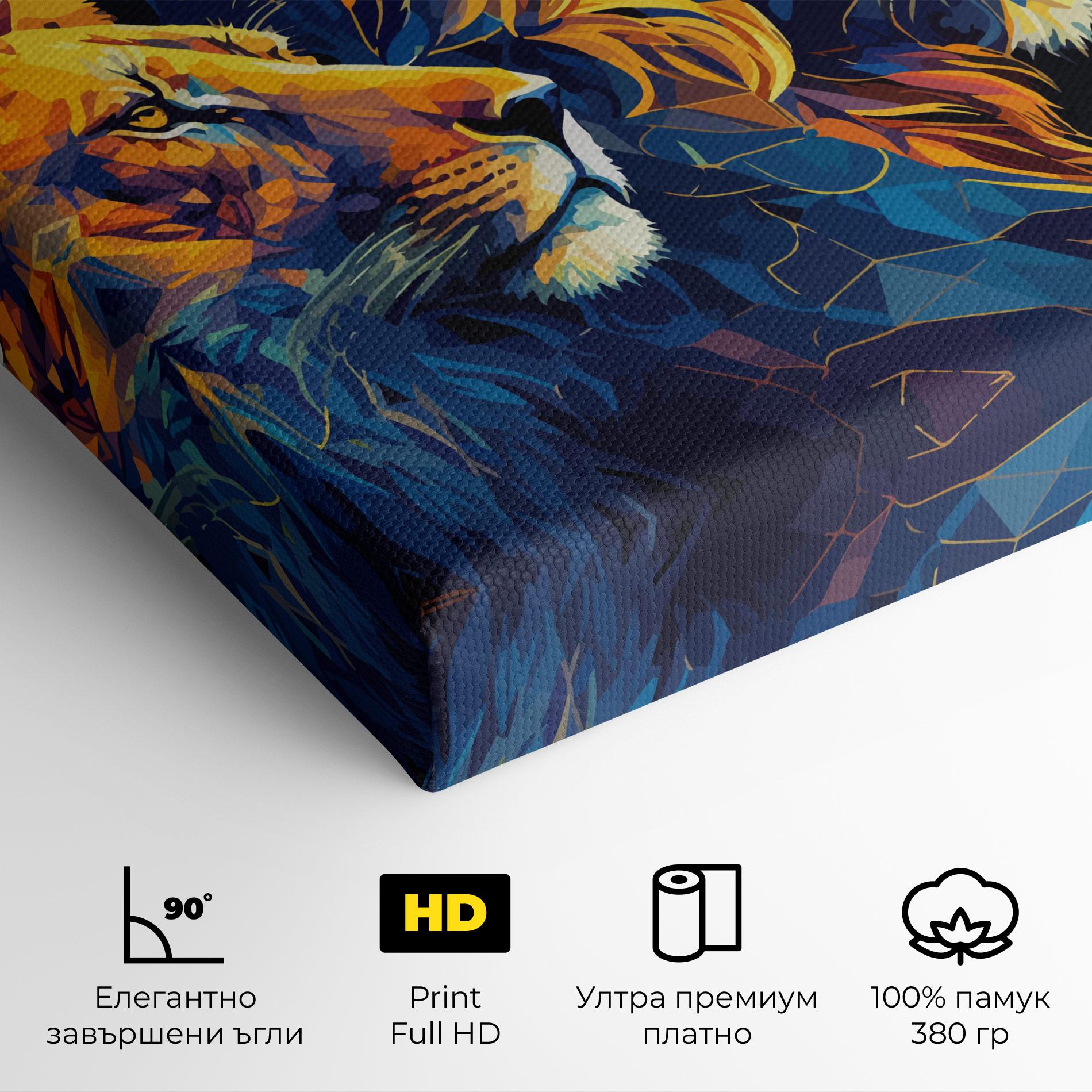 Картина на платно Orange Blue Lion mockup 4
