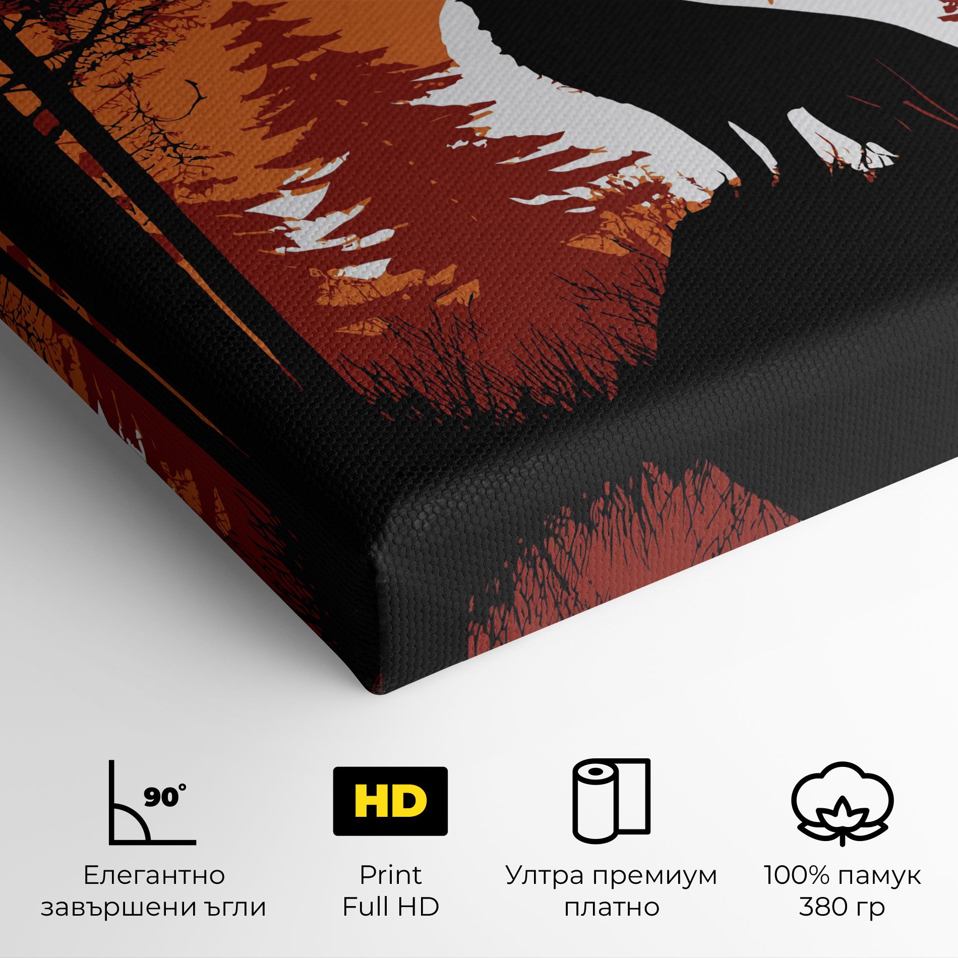 Orange Sky Wolf mockup 4
