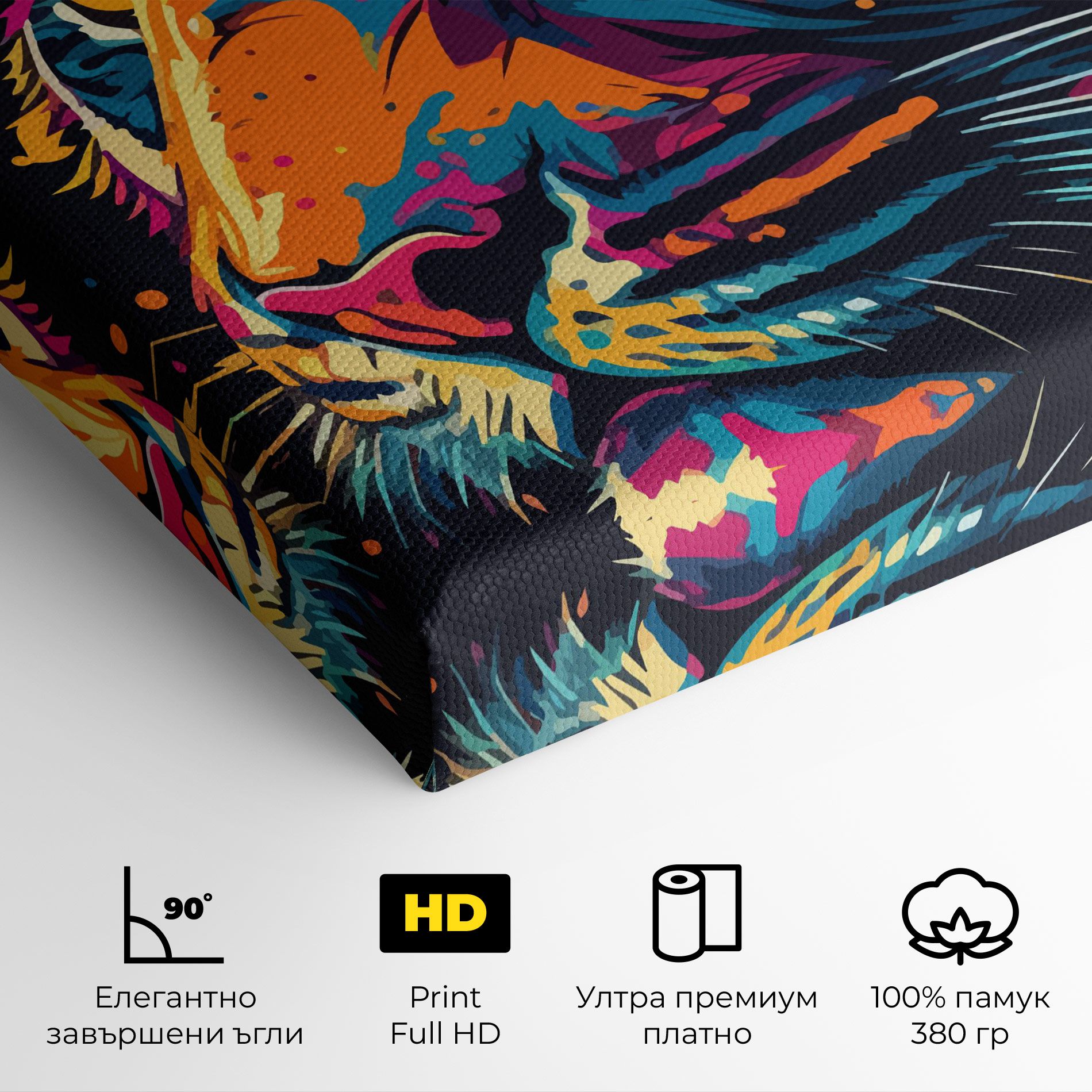 Colorful Tiger mockup 4