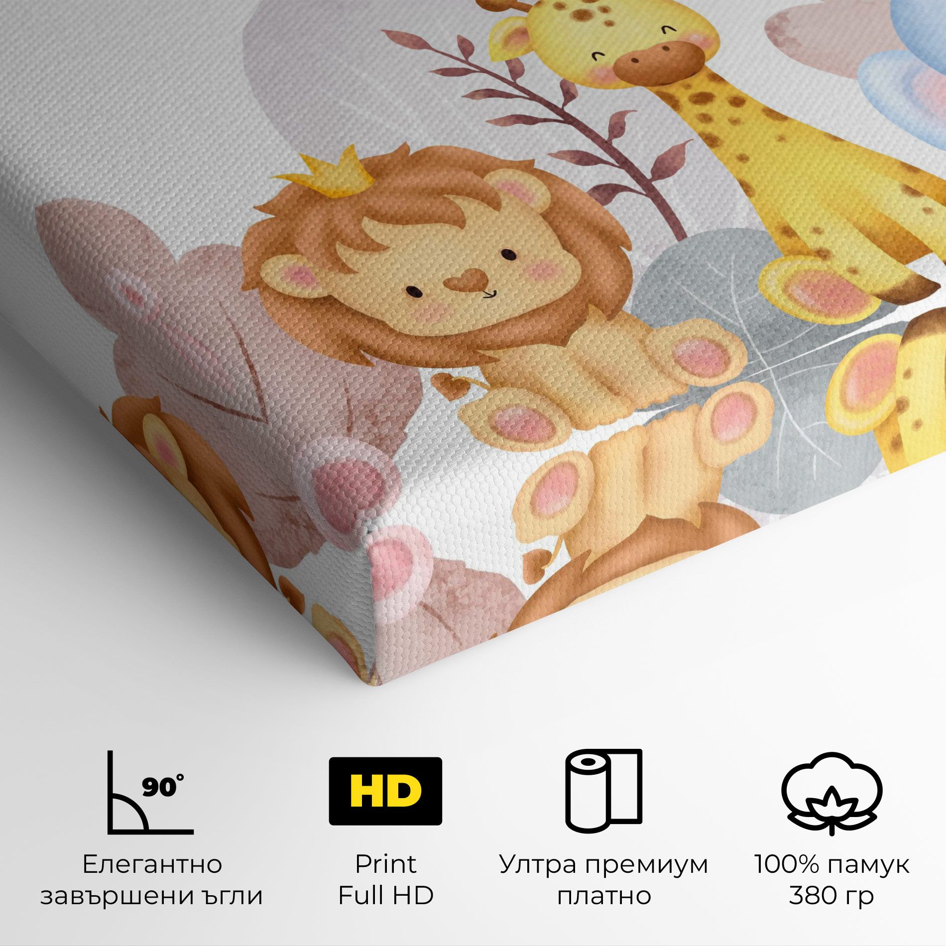 Baby Animals mockup 4