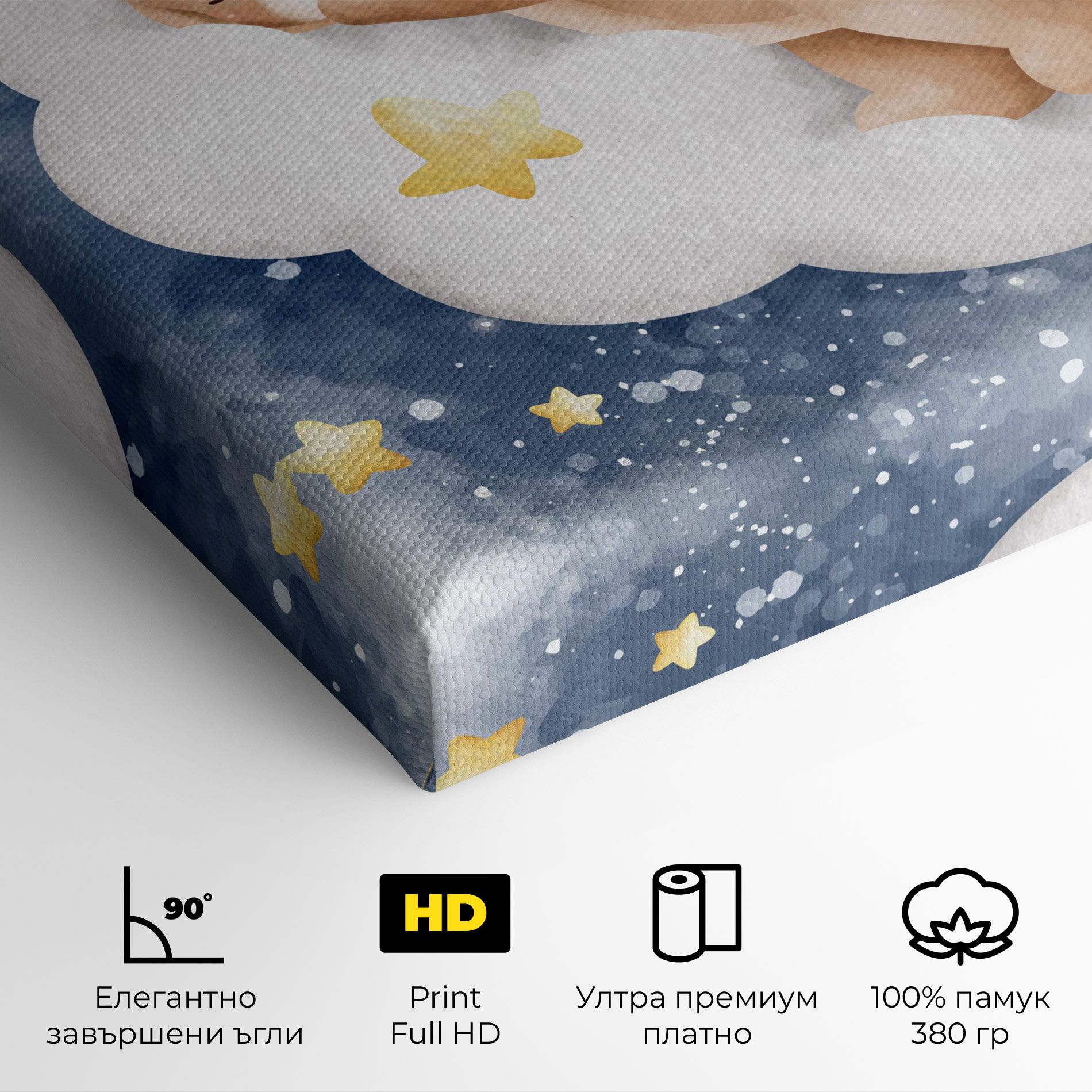 Bear Cloud Sleep mockup 4