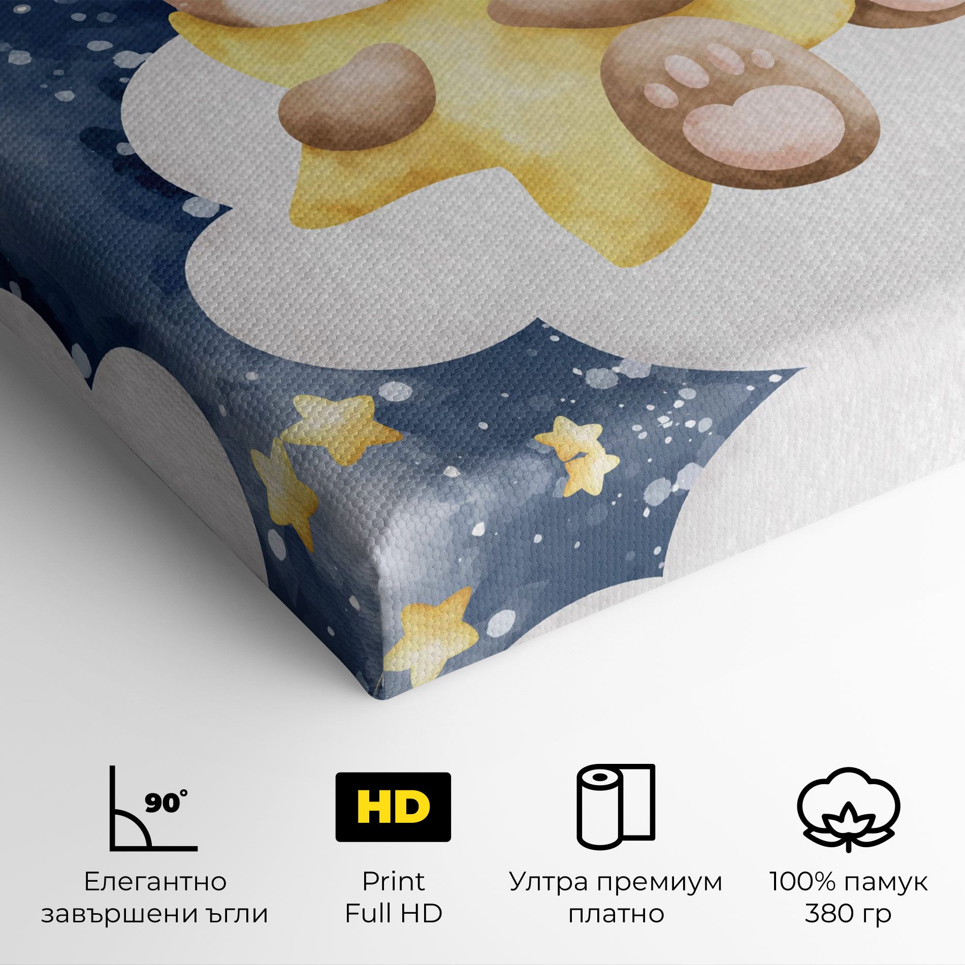 Bear Cloud Star mockup 4
