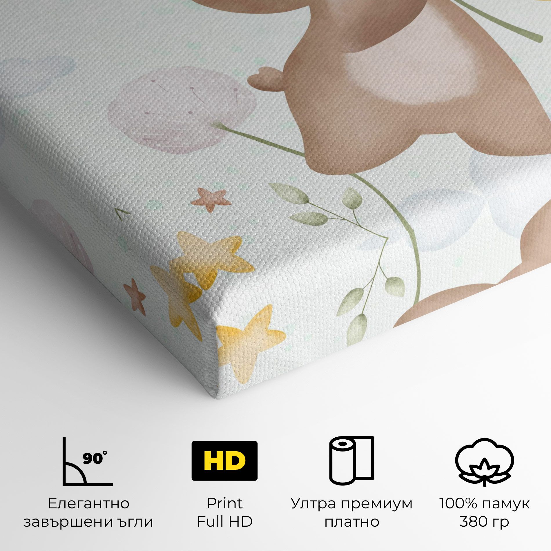 Bear Rainbow Art mockup 4