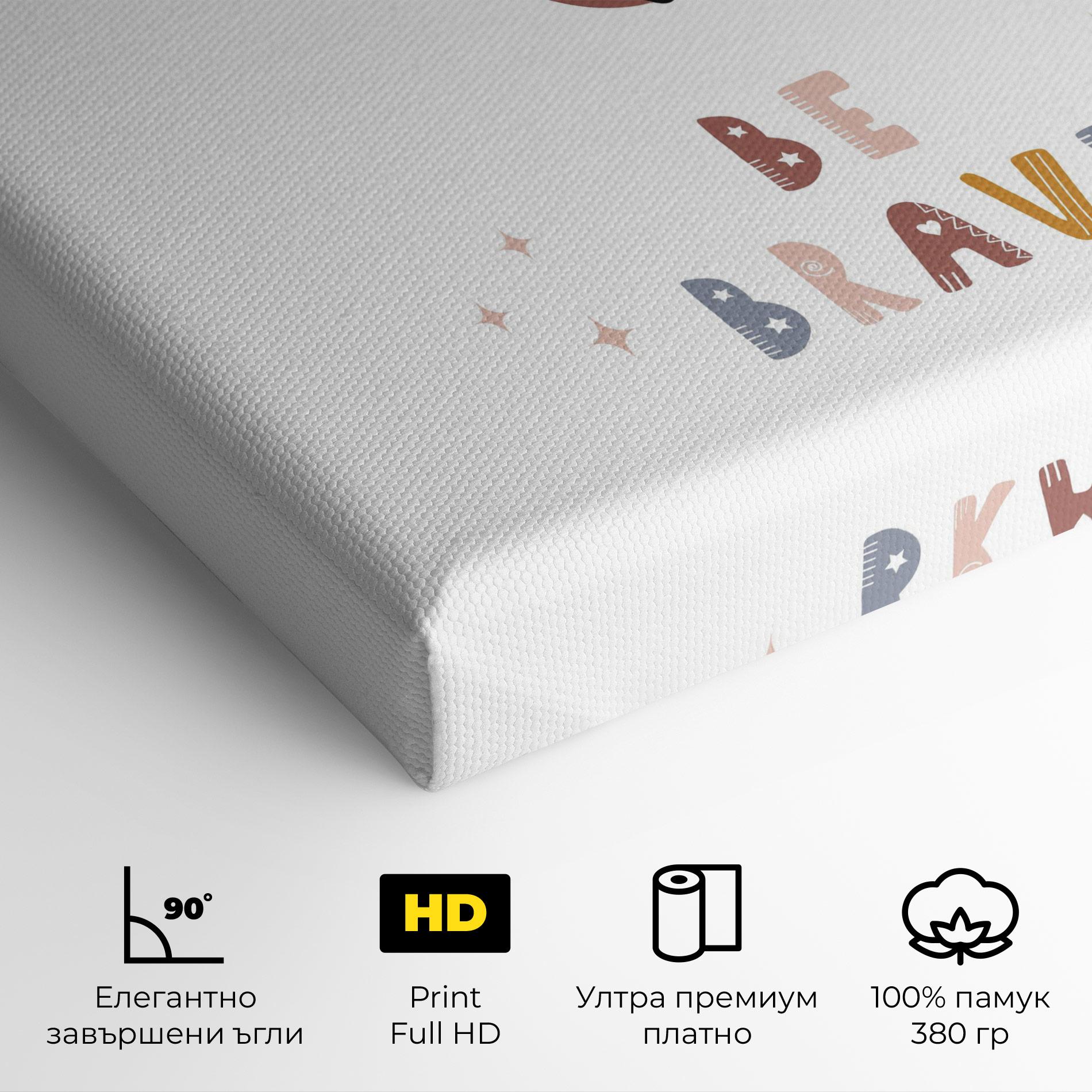 Картина на платно Brave Deer mockup 4