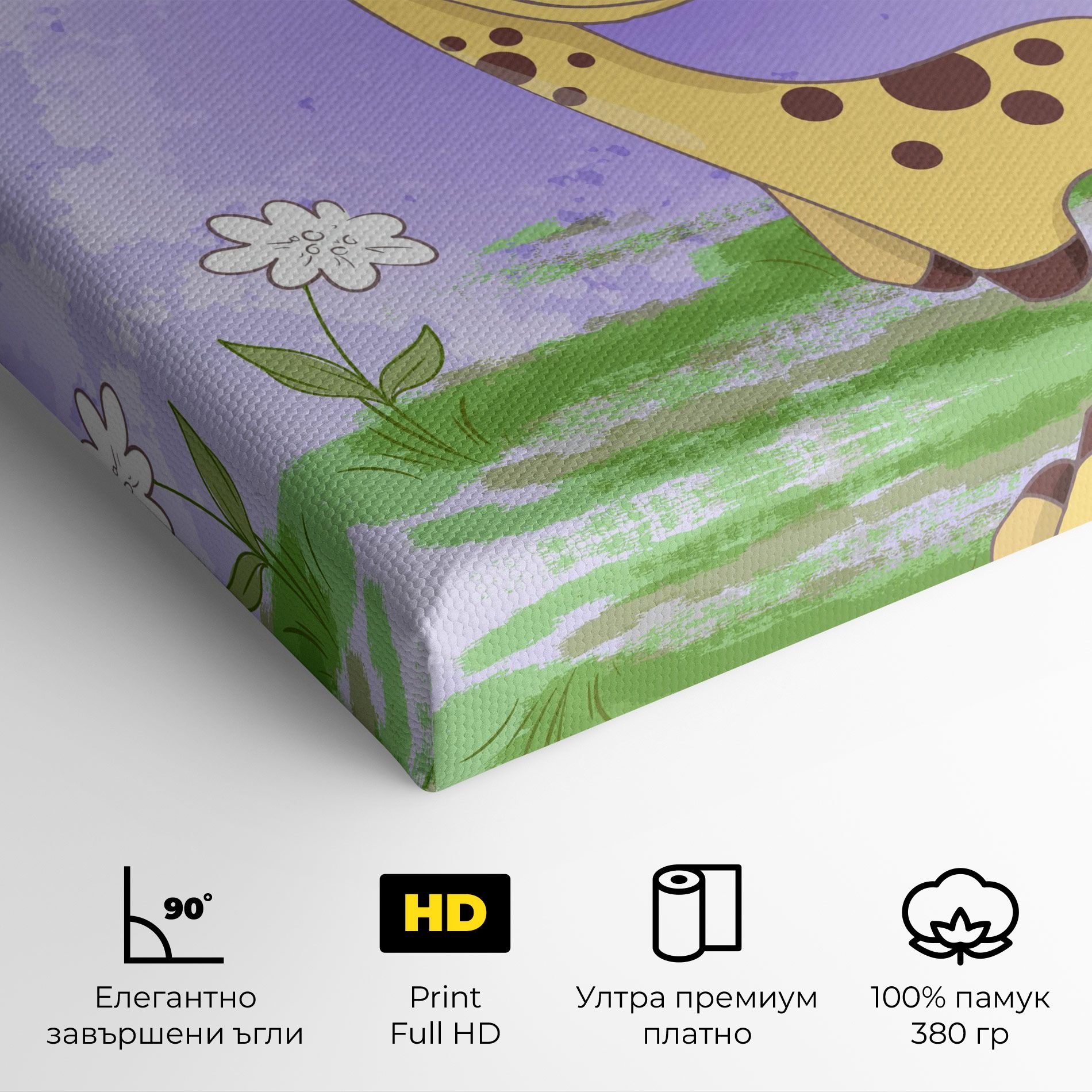 Cute Giraffe mockup 4