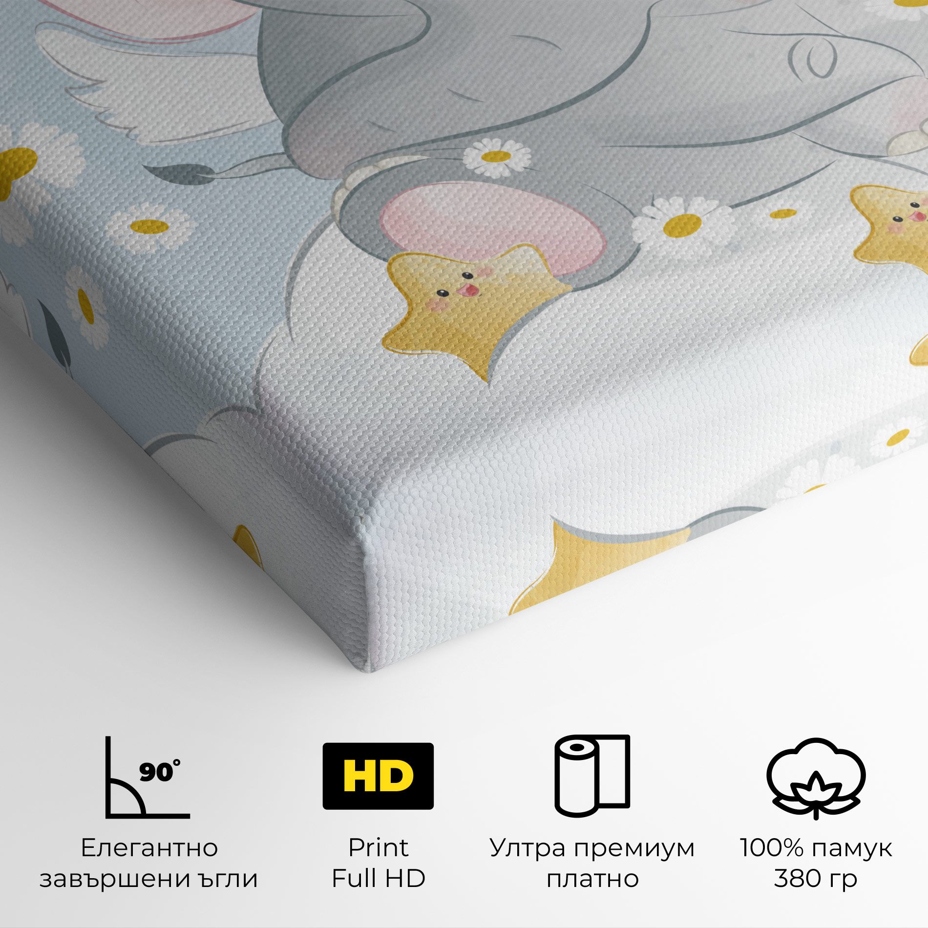Elephant Stars mockup 4