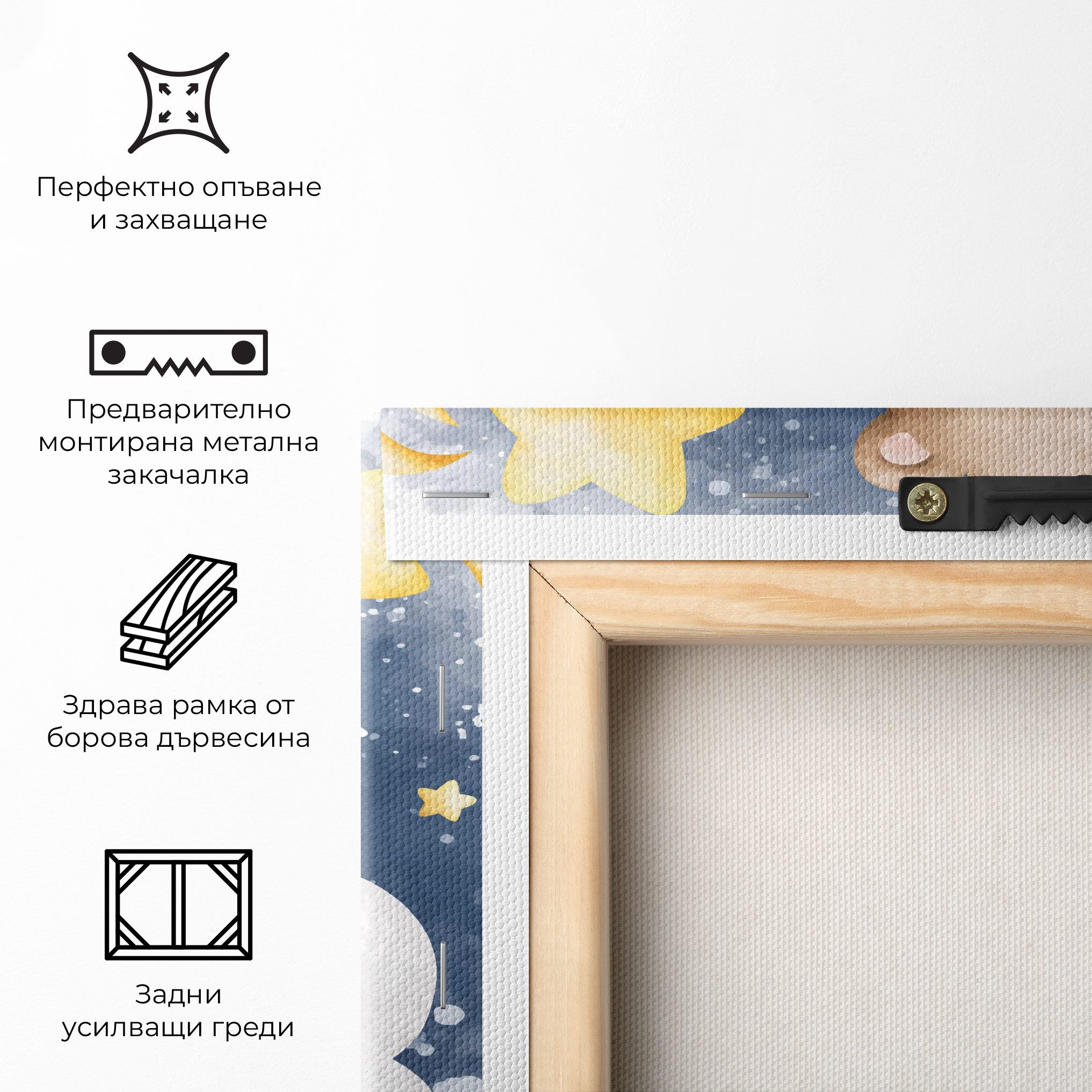 Bear Cloud Star mockup 5