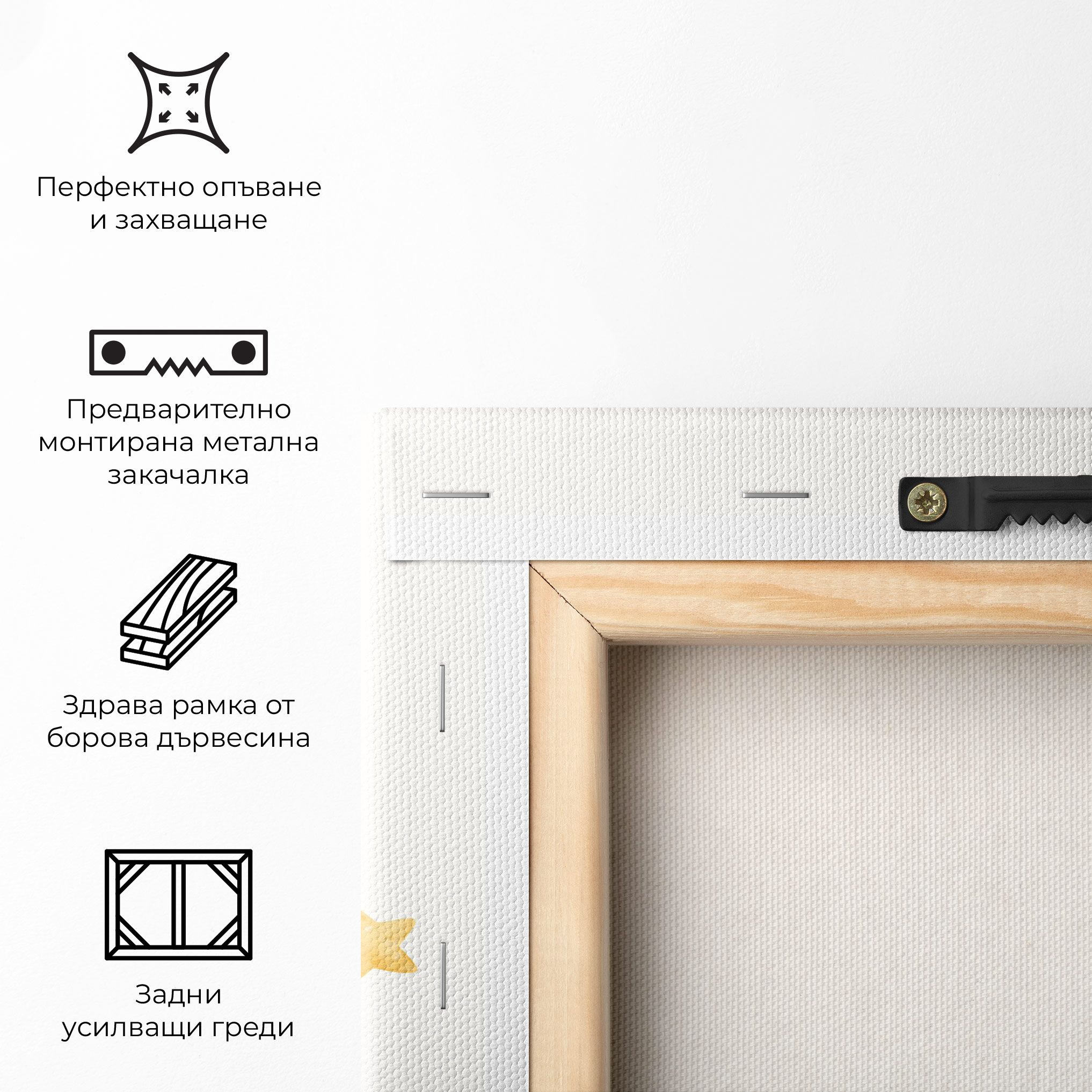 Sweet Baby Bear mockup 5