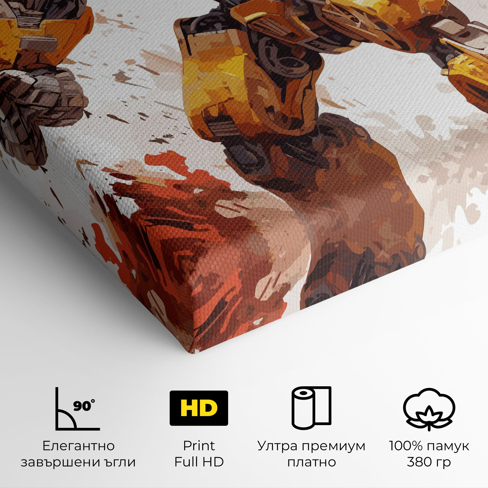 Battle Machine mockup 4