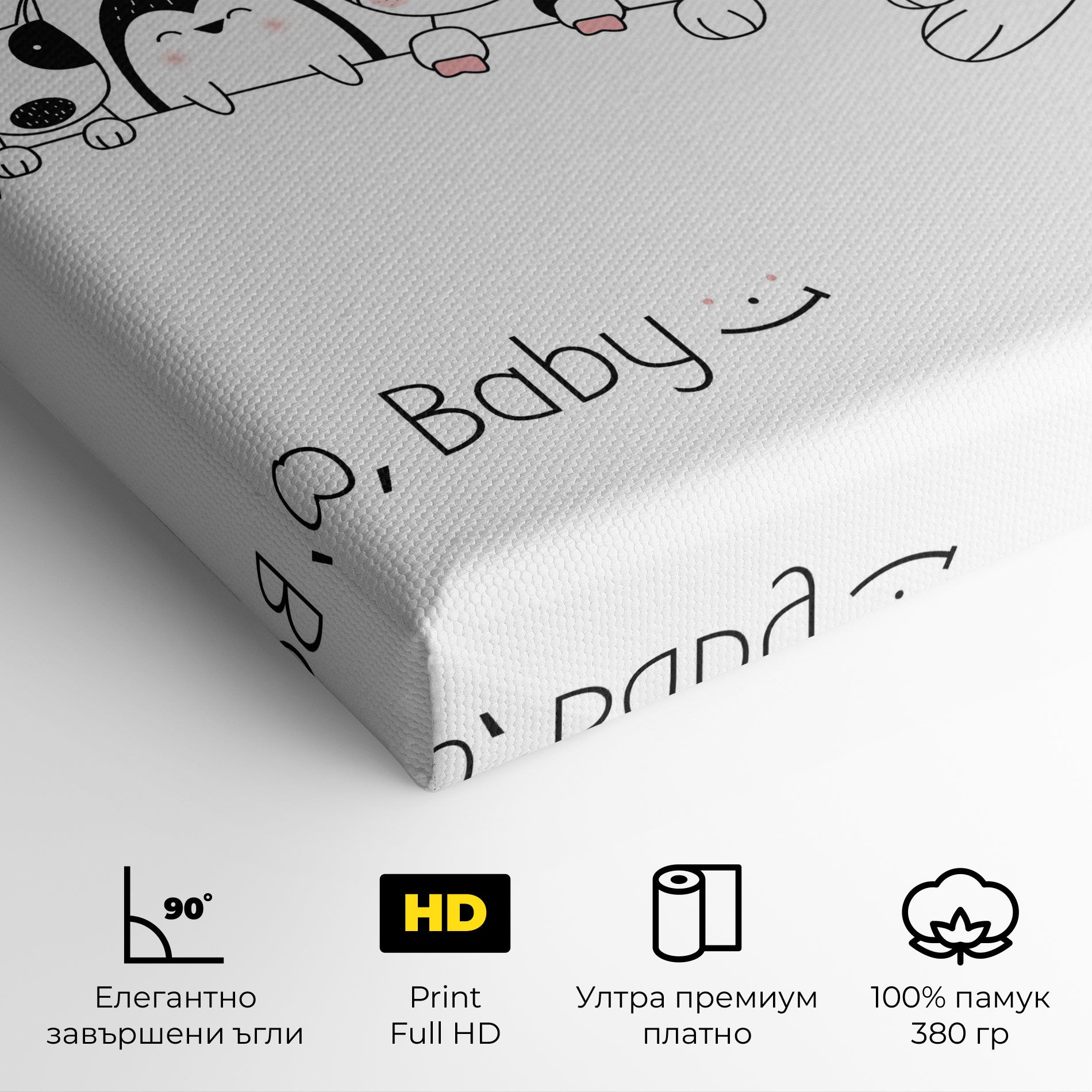 Hello Baby mockup 4