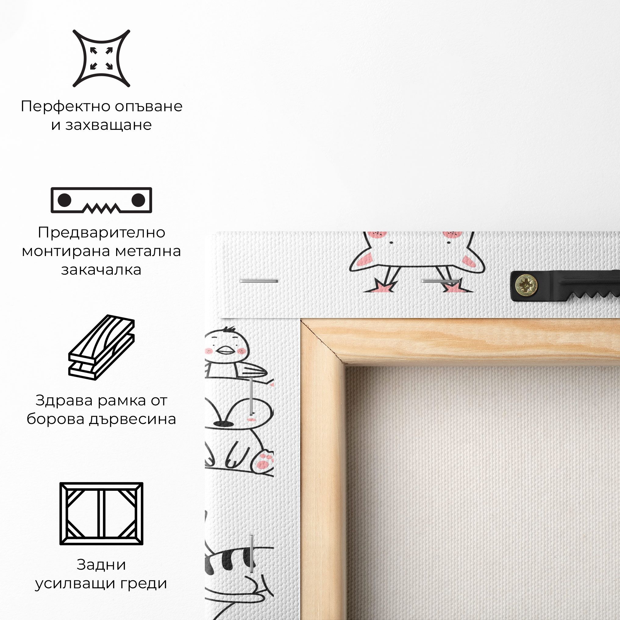 Be Happy Animals mockup 5