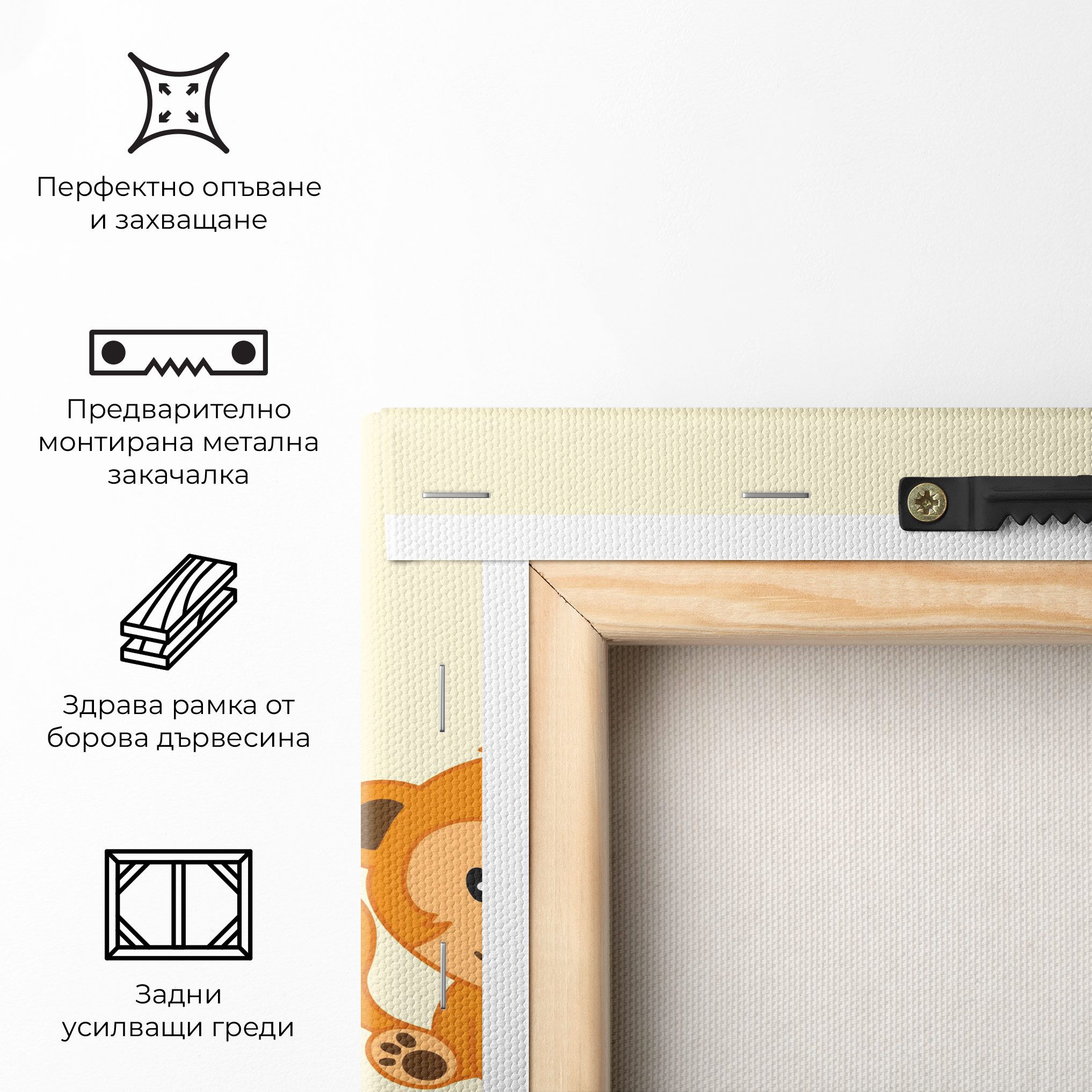 Cream Animals mockup 5