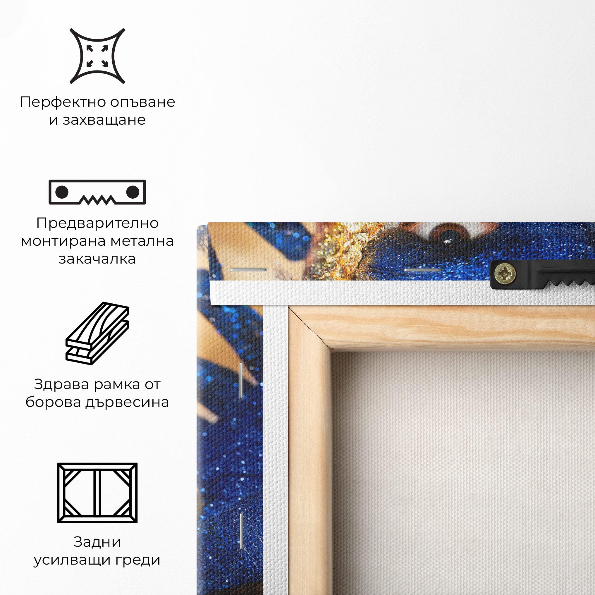 Картина на платно Glue Gold Glitter mockup 5