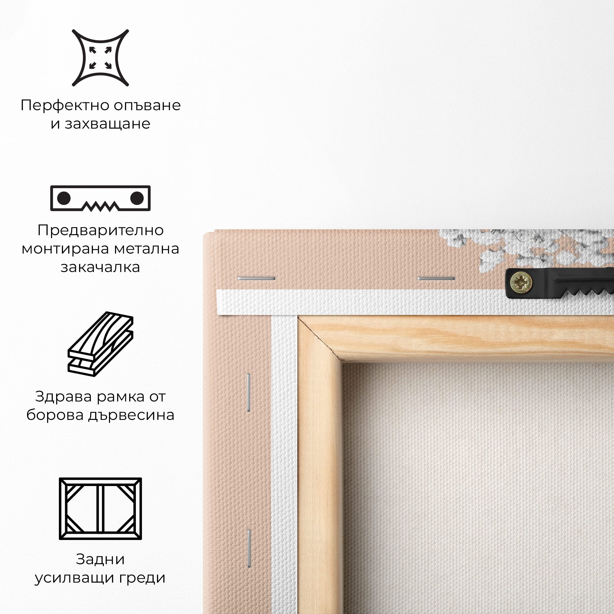 Abstract Combination mockup 5